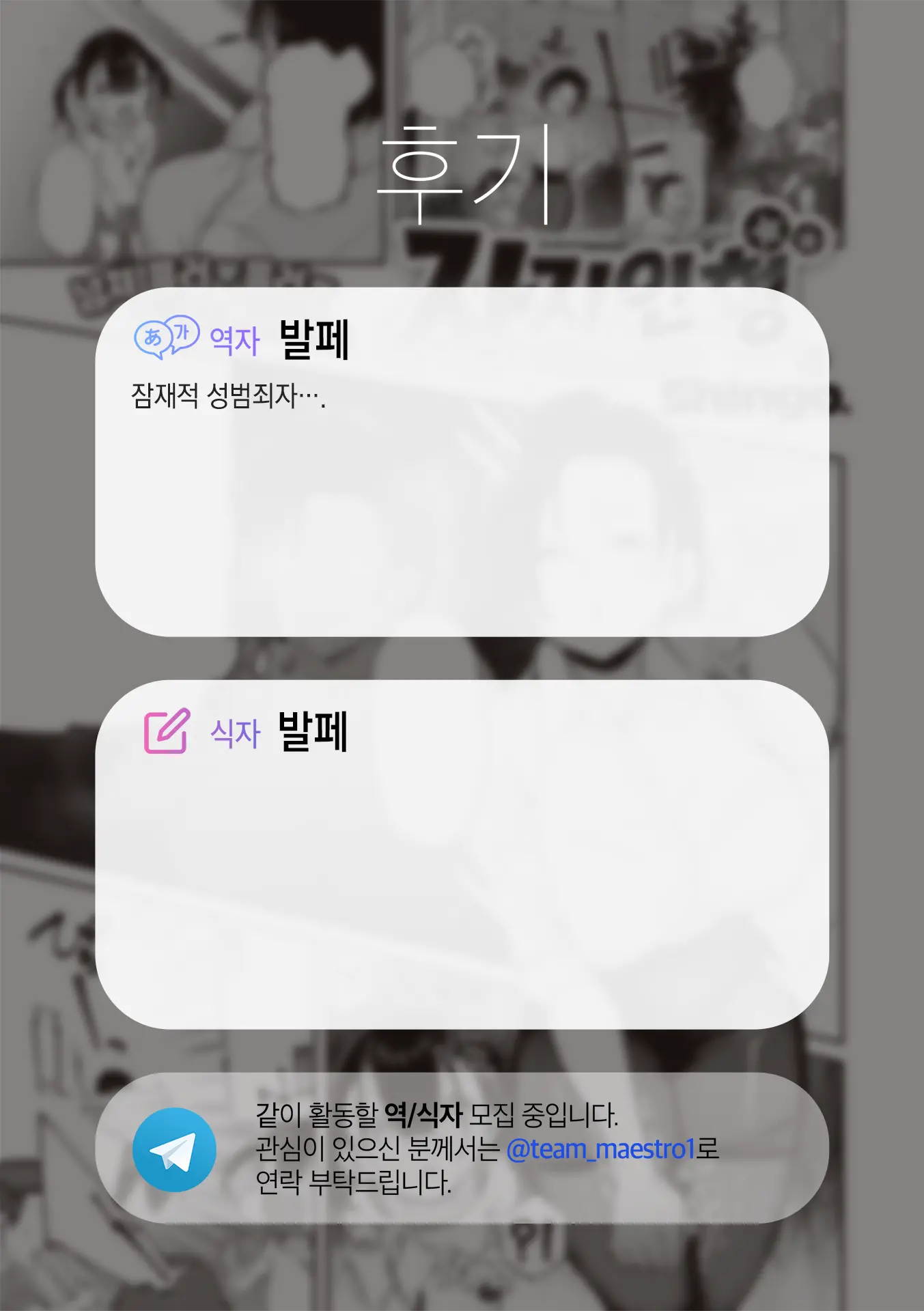 웹툰 이미지 21