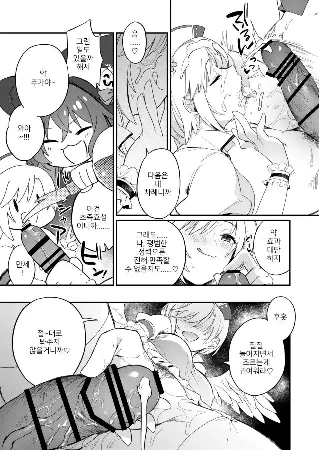 웹툰 이미지 17