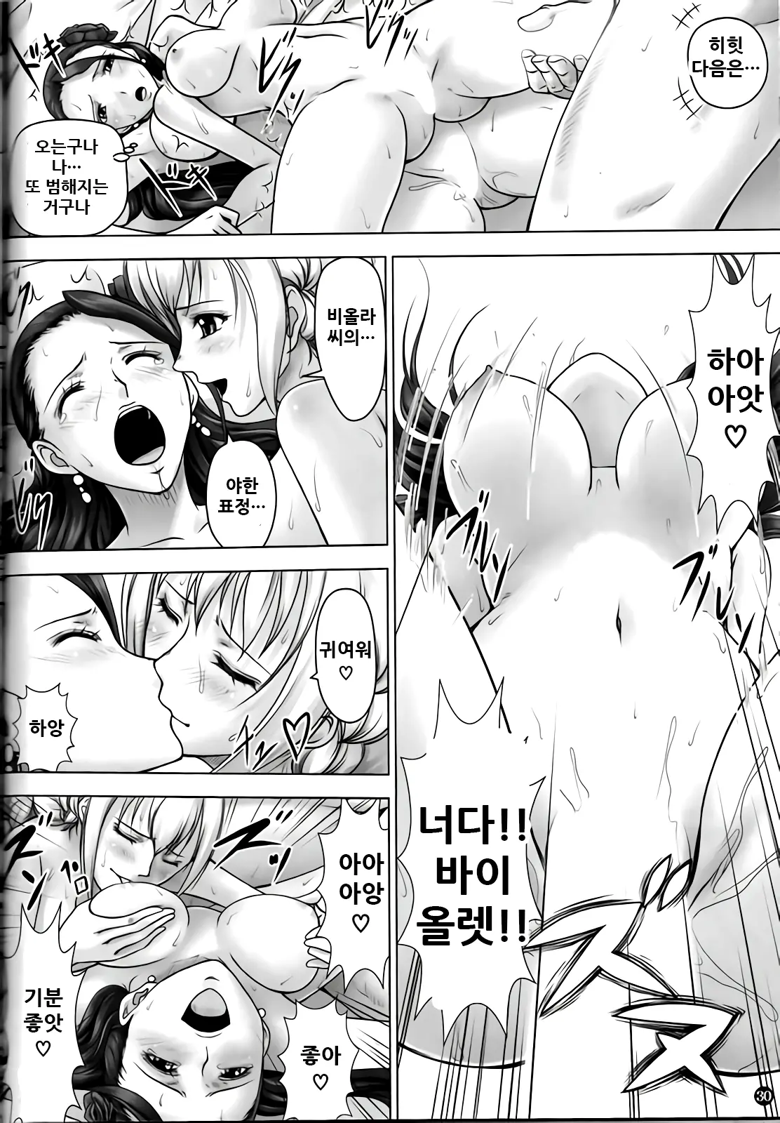 웹툰 이미지 29