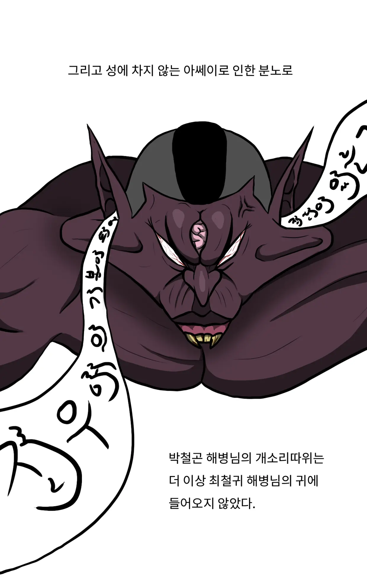 웹툰 이미지 42