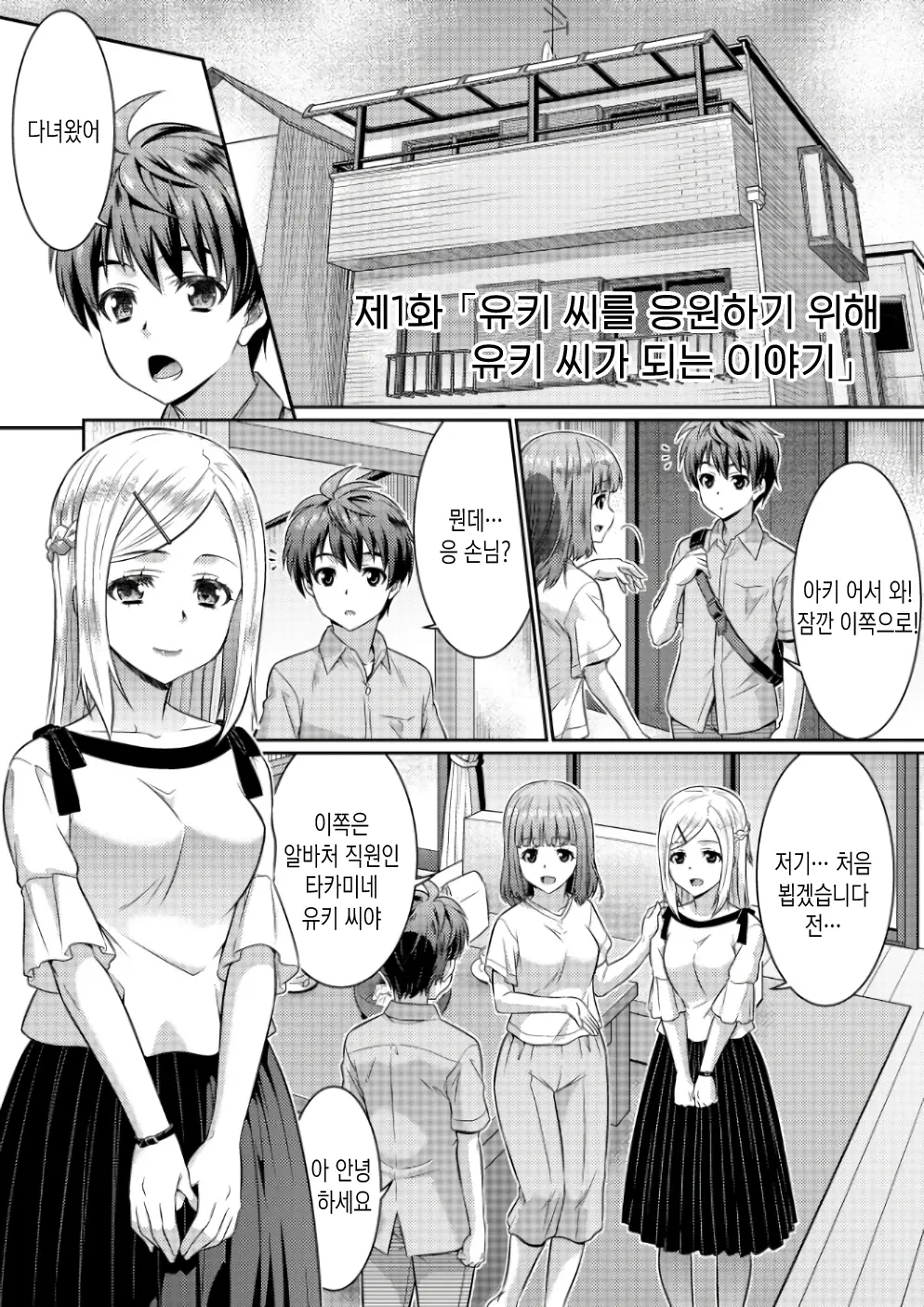 웹툰 이미지 1