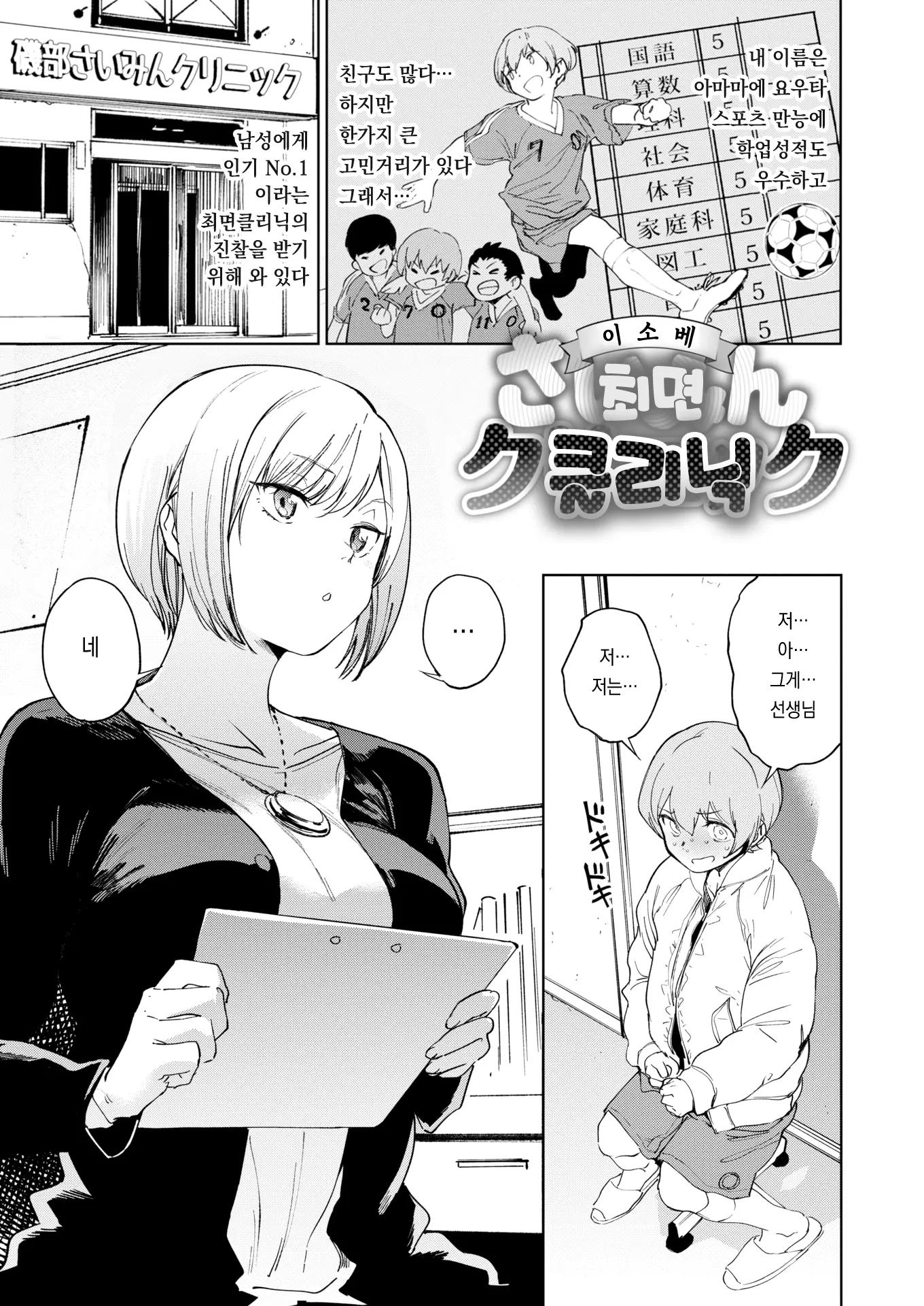 웹툰 이미지 72