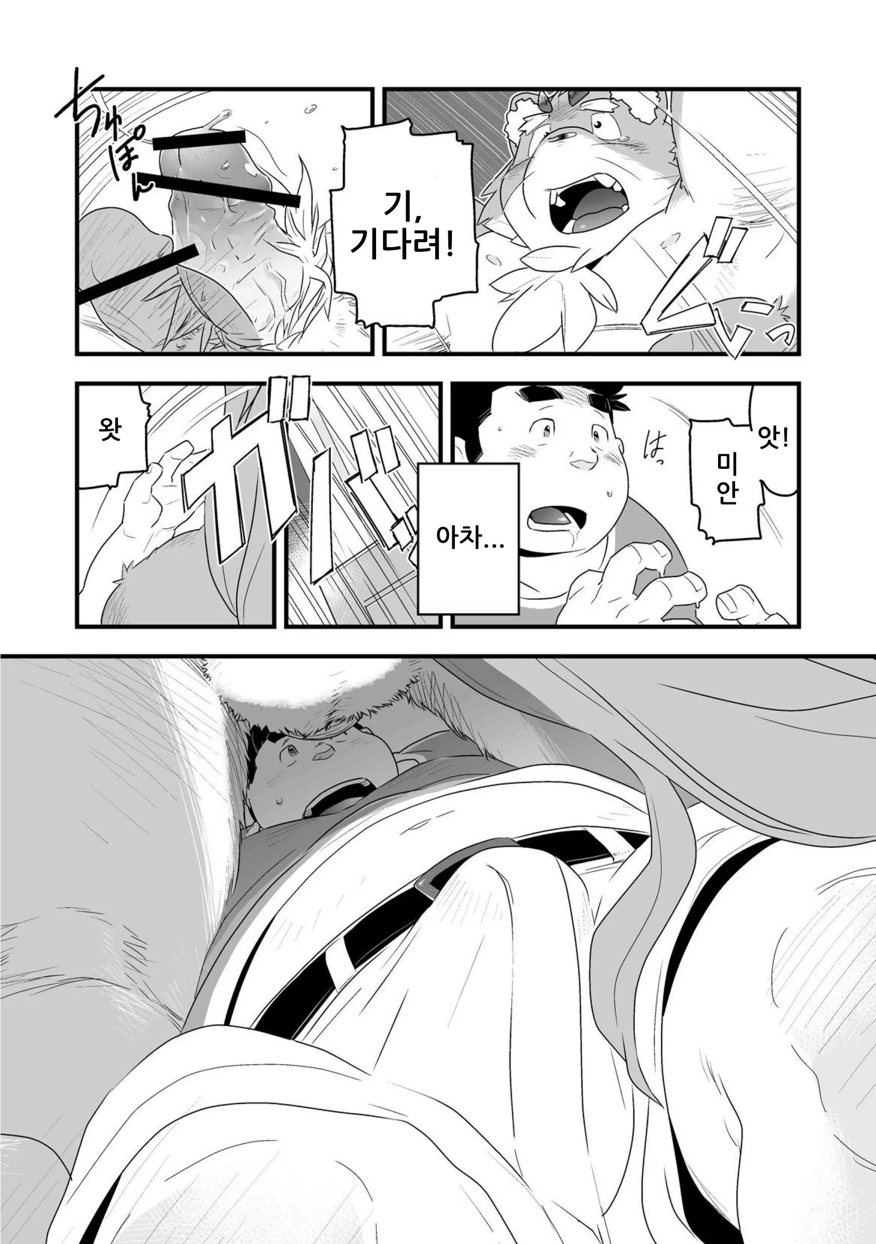 웹툰 이미지 27