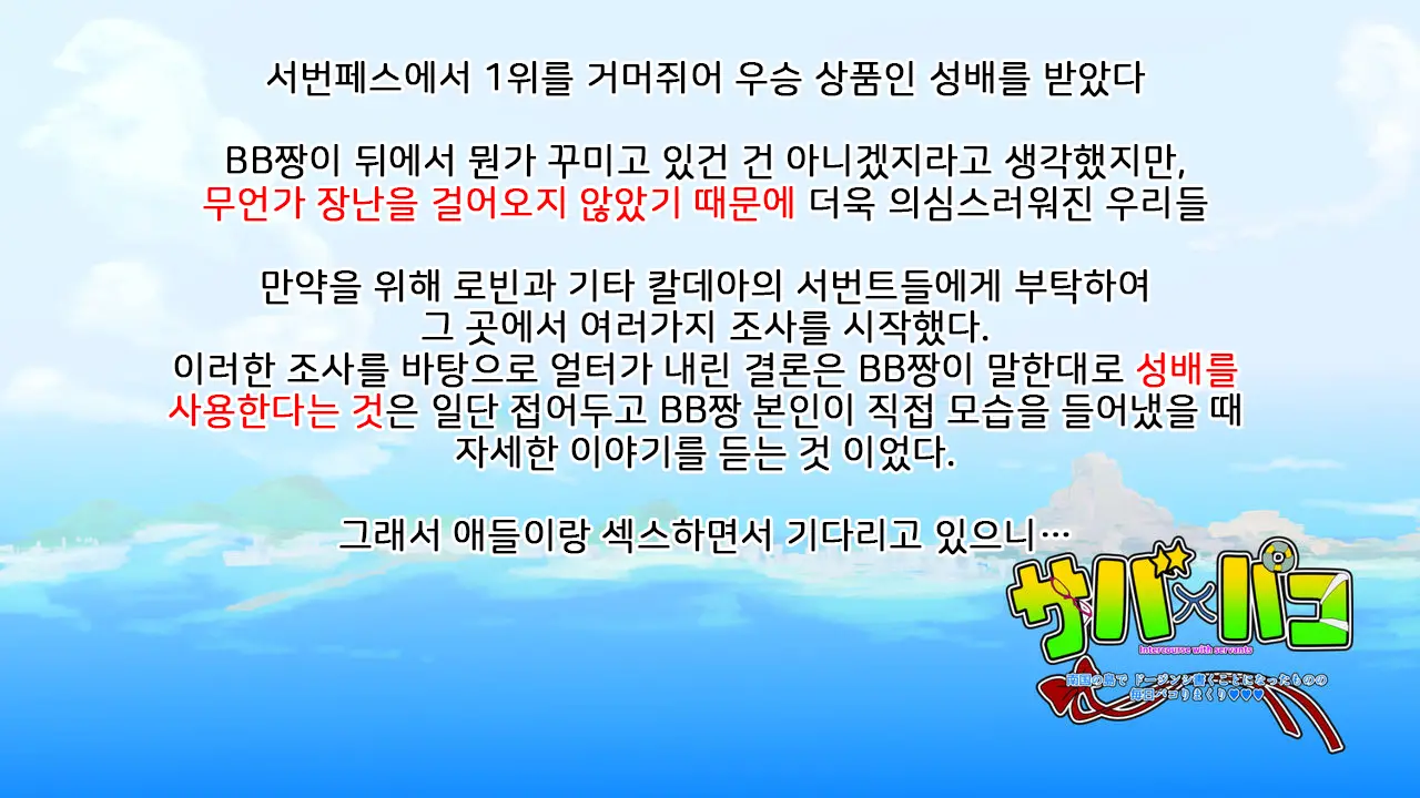 웹툰 이미지 75