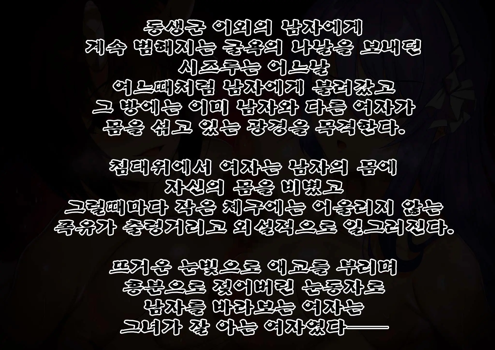 웹툰 이미지 0