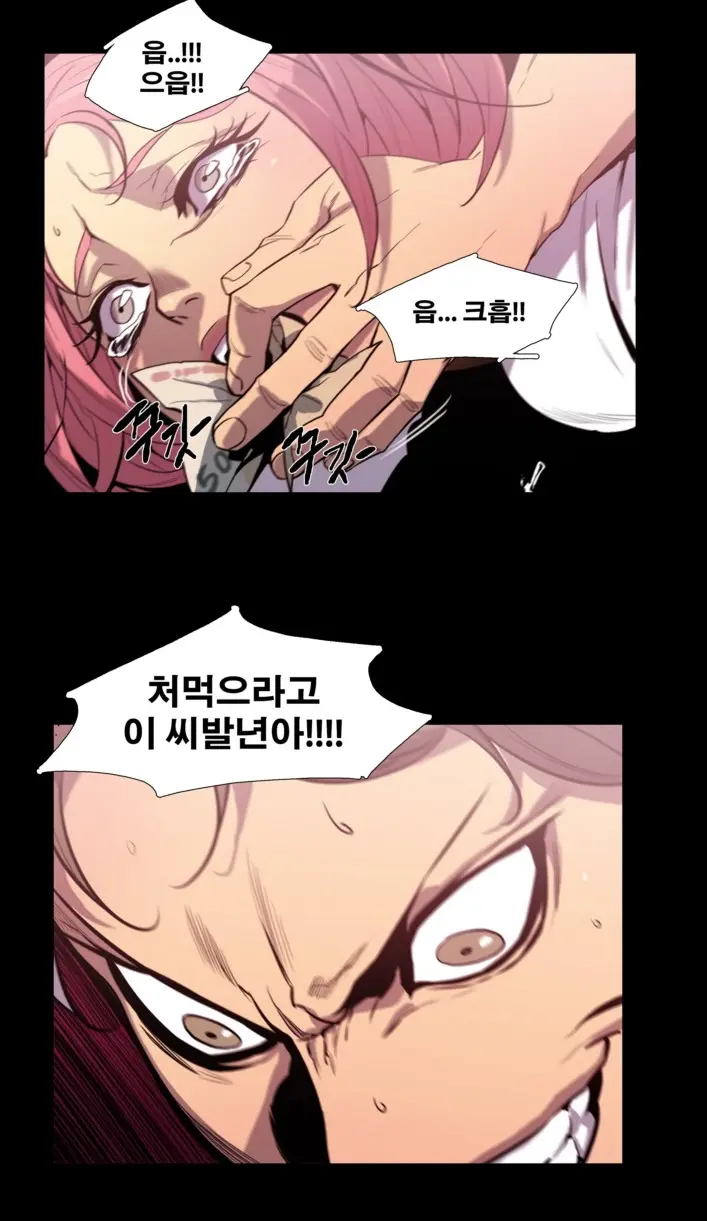 웹툰 이미지 24