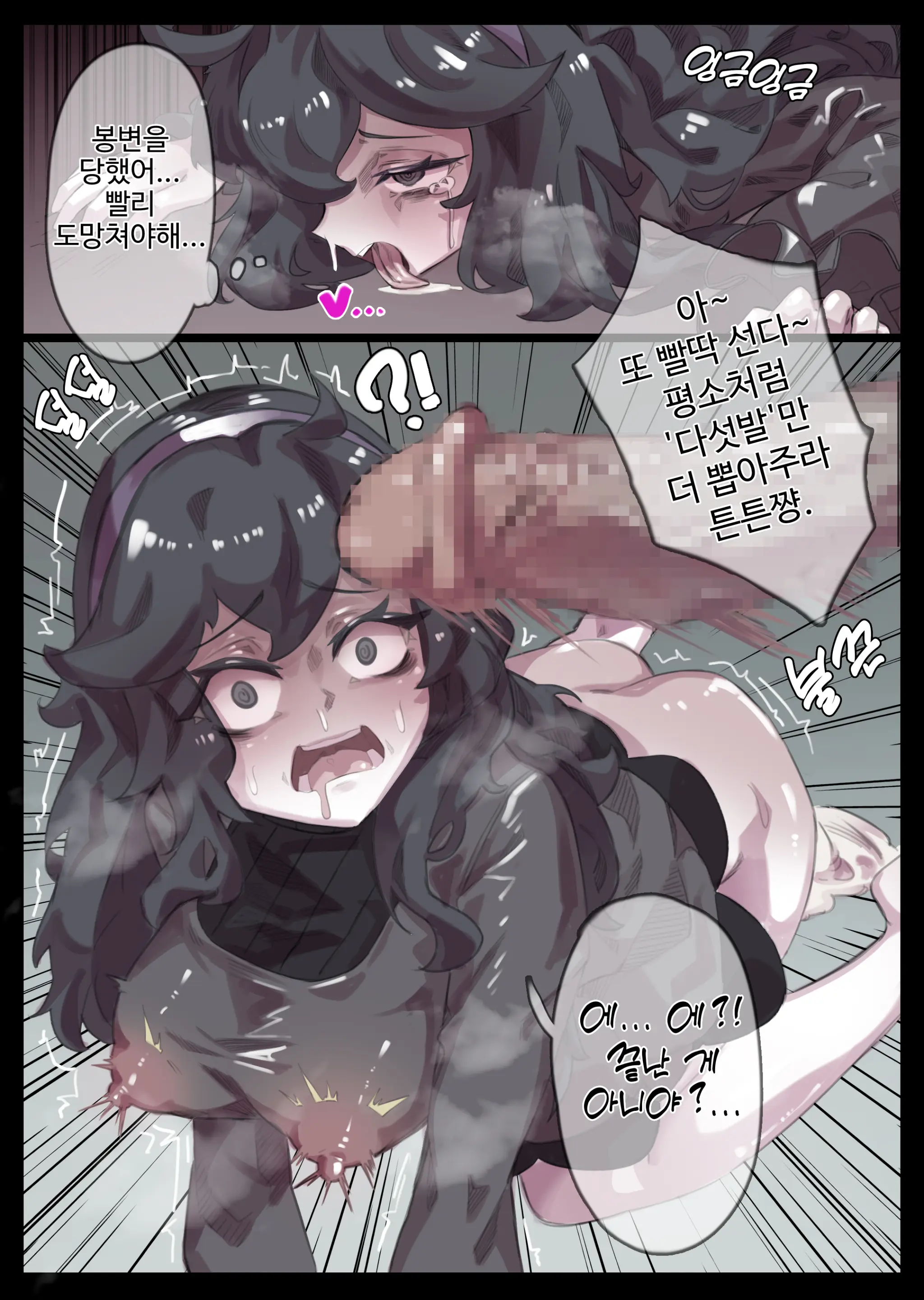 웹툰 이미지 183
