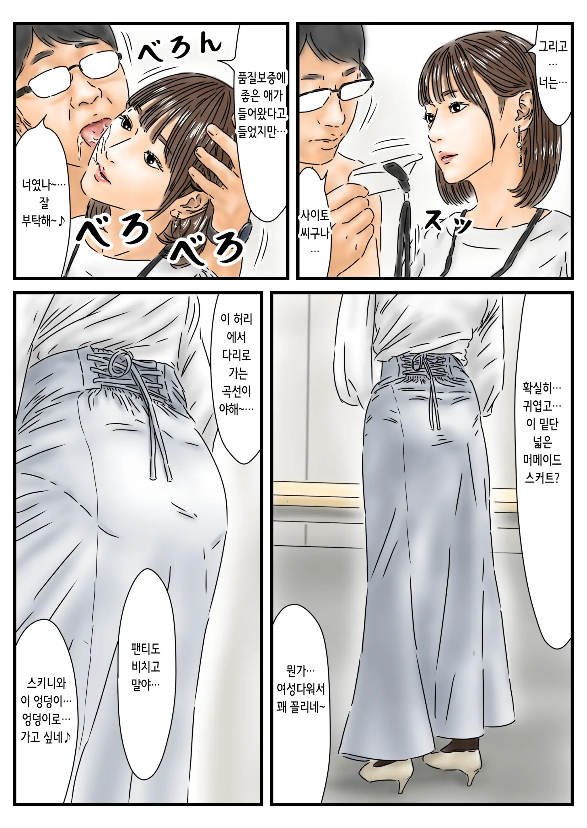 웹툰 이미지 12
