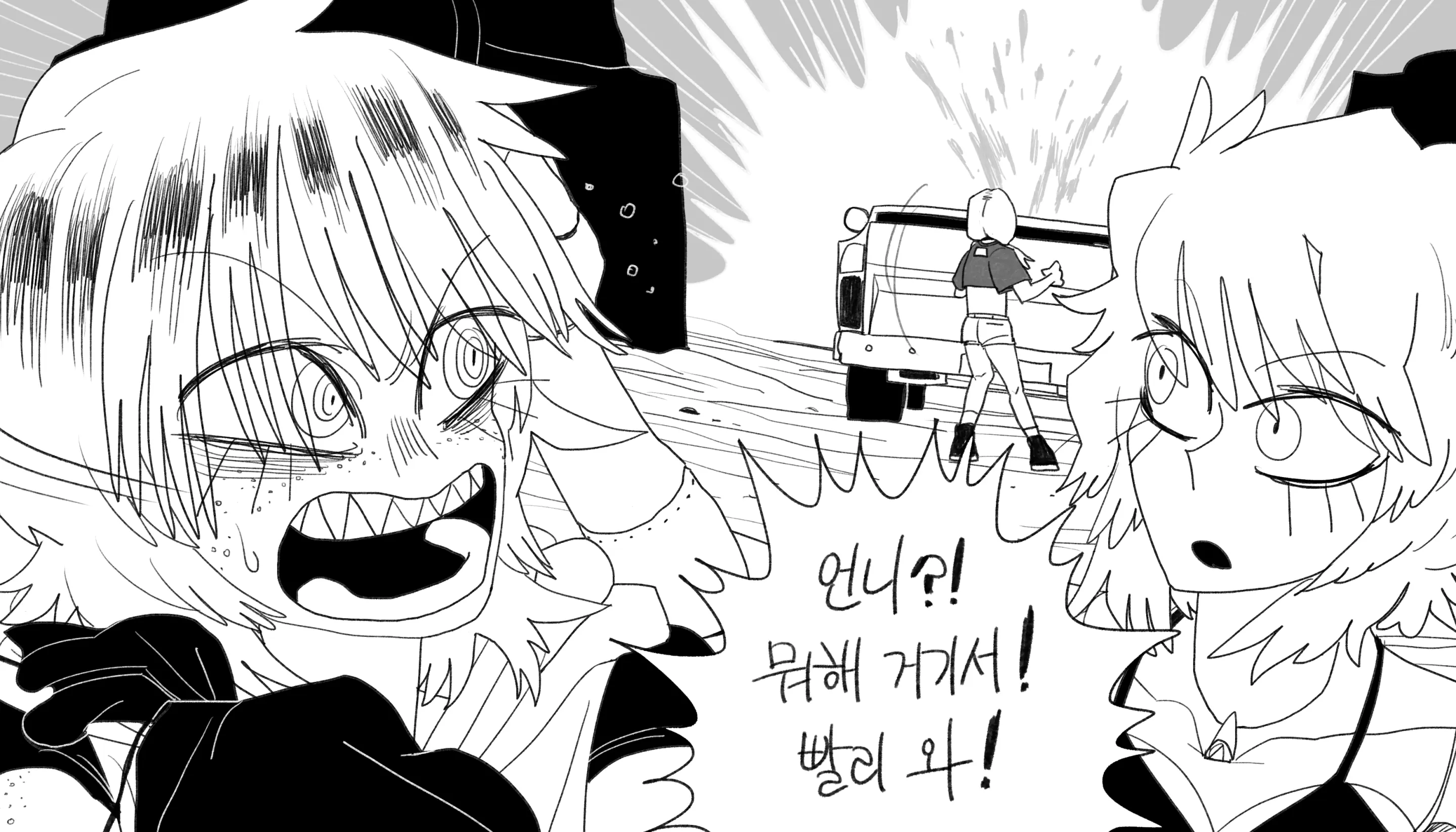 웹툰 이미지 485