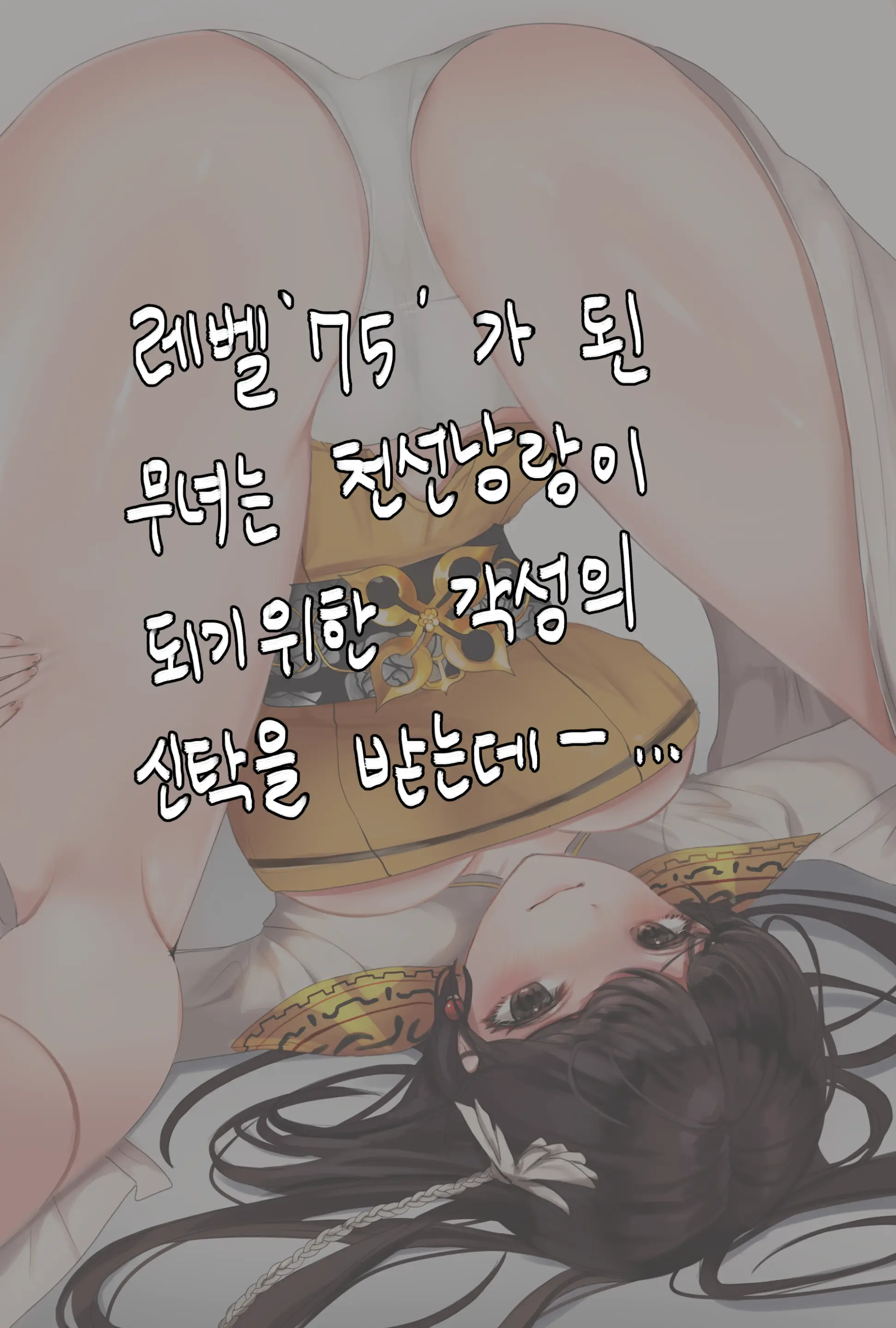 웹툰 이미지 26