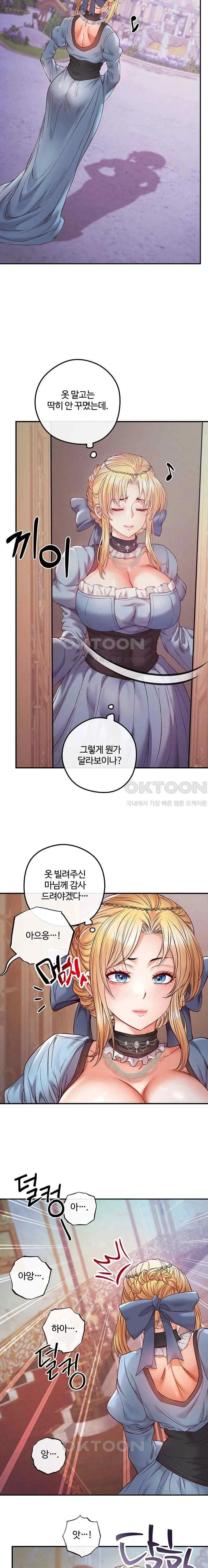웹툰 이미지 395