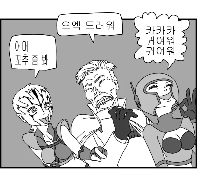 웹툰 이미지 55