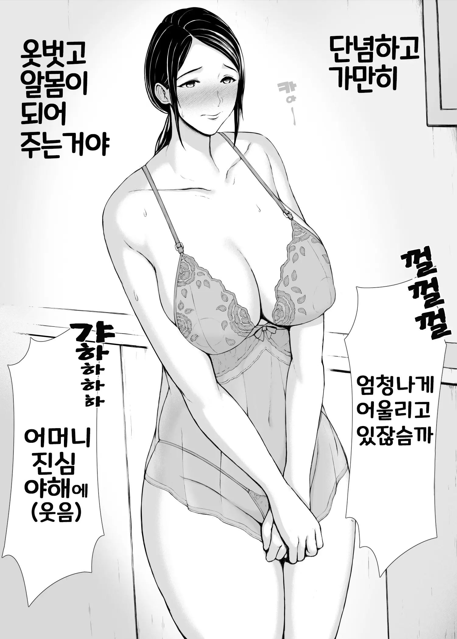 웹툰 이미지 16