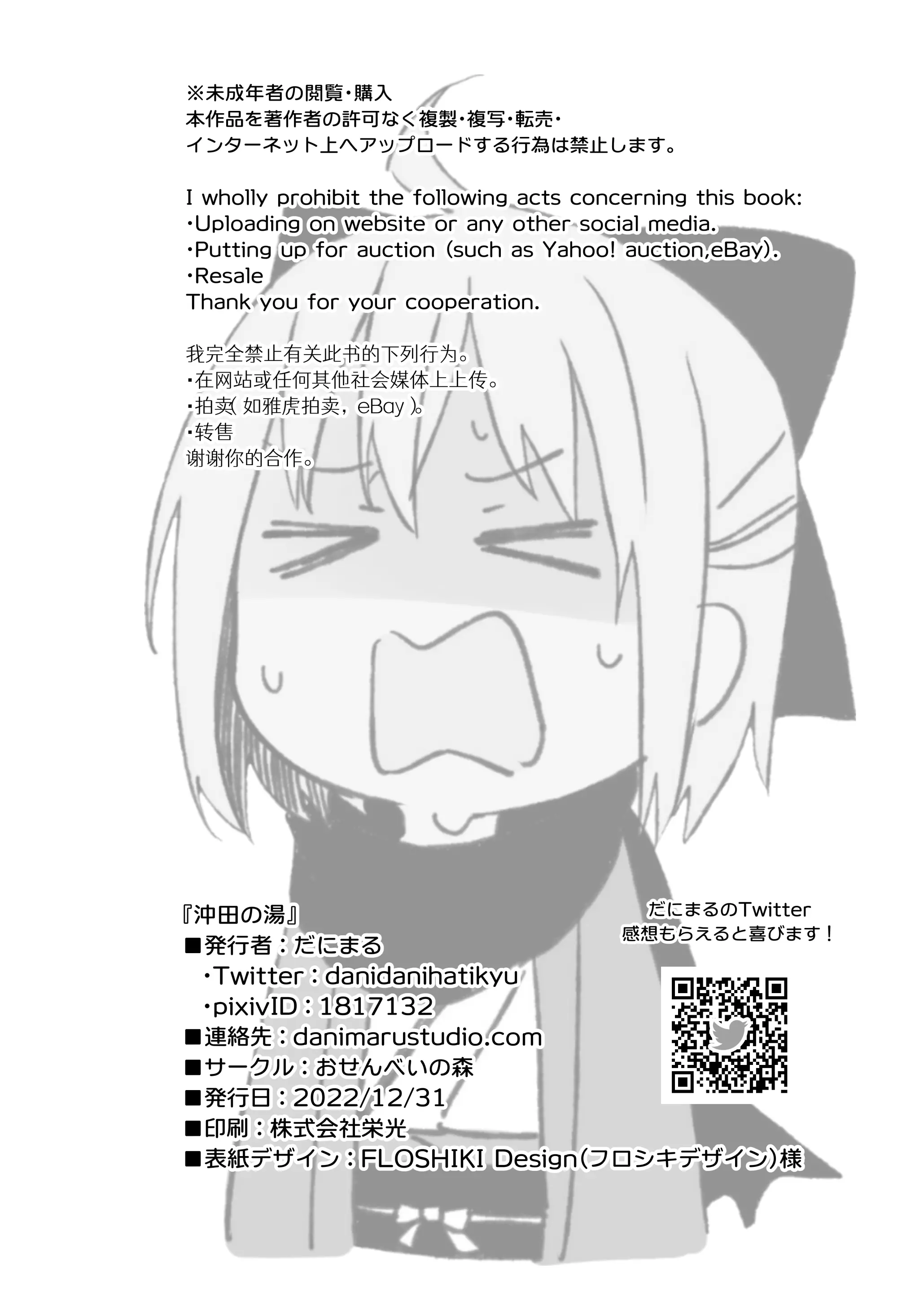 웹툰 이미지 29