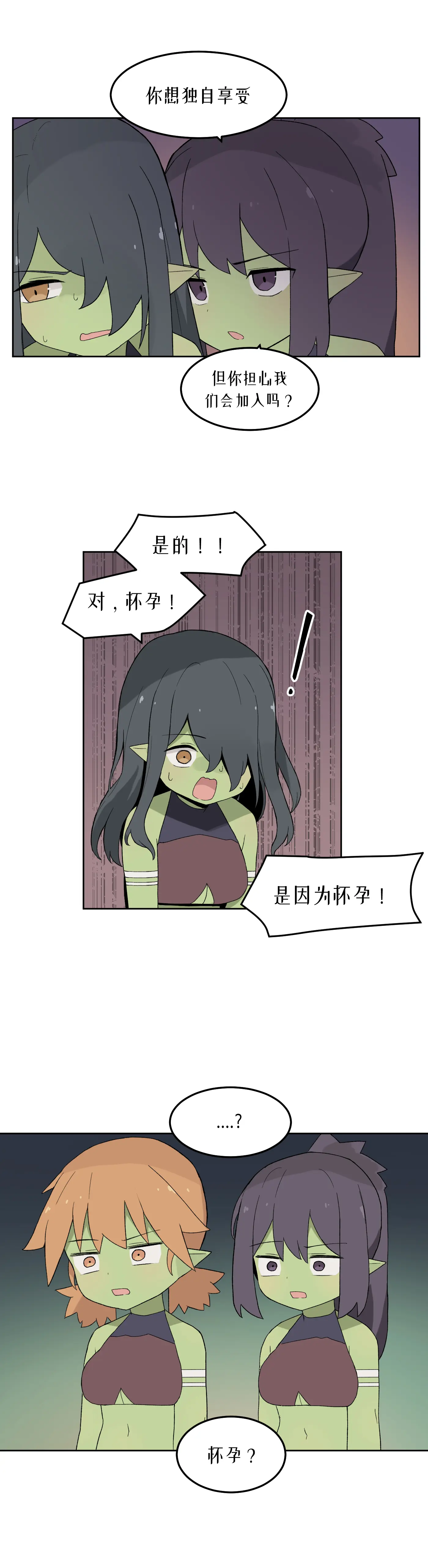 웹툰 이미지 420