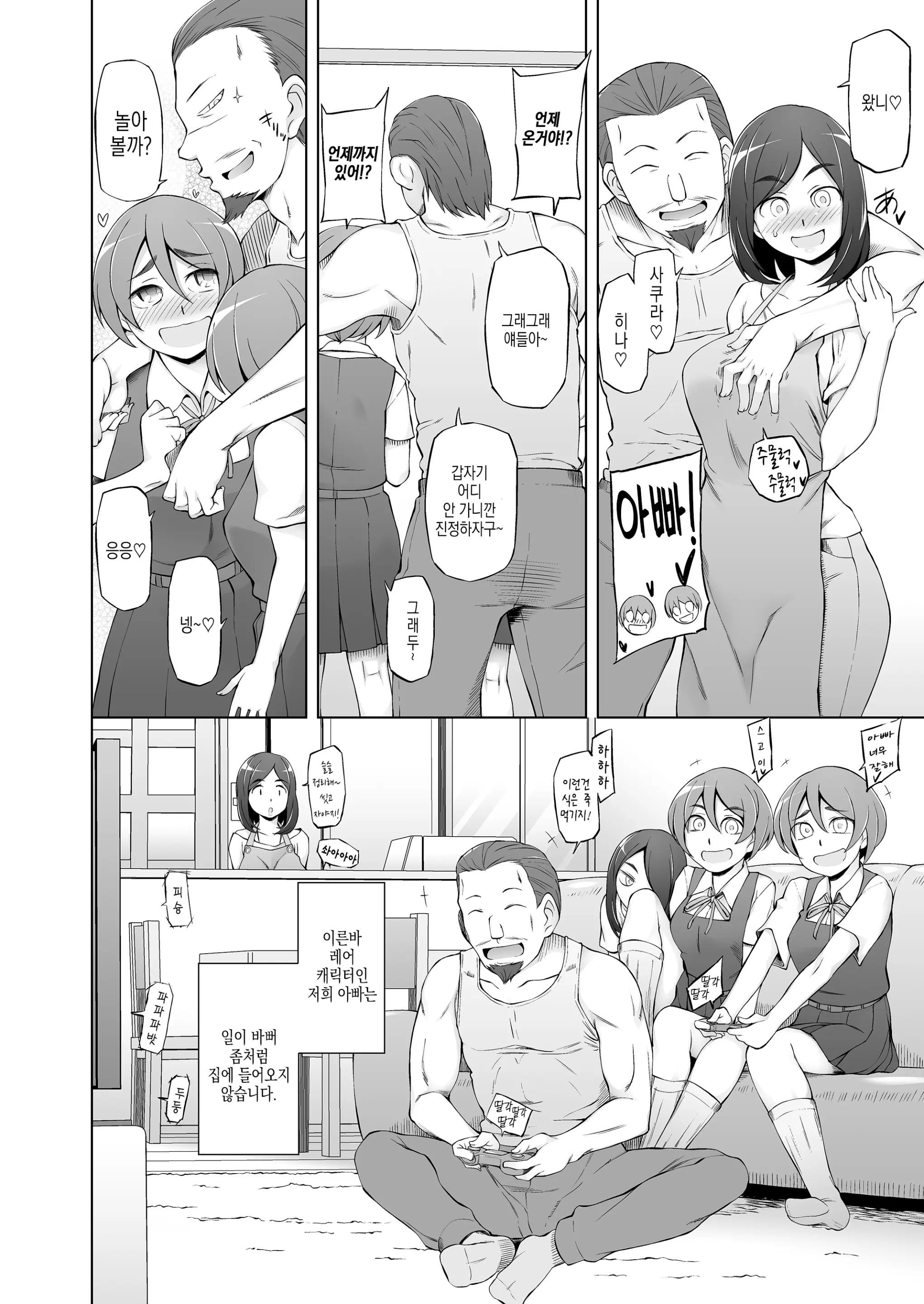 웹툰 이미지 106