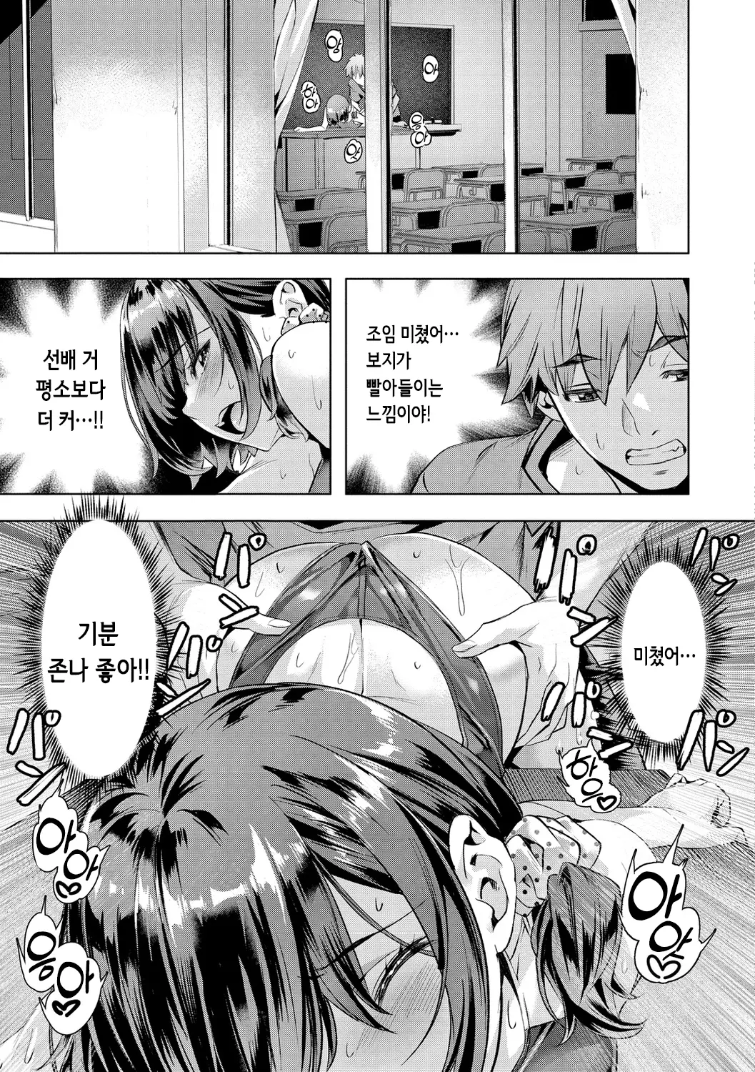 웹툰 이미지 14
