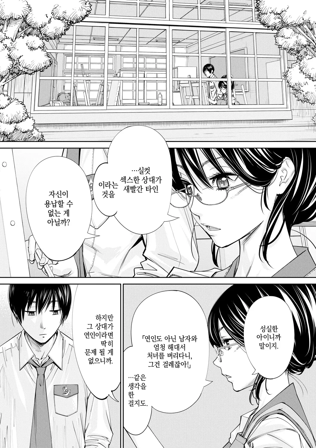 웹툰 이미지 131