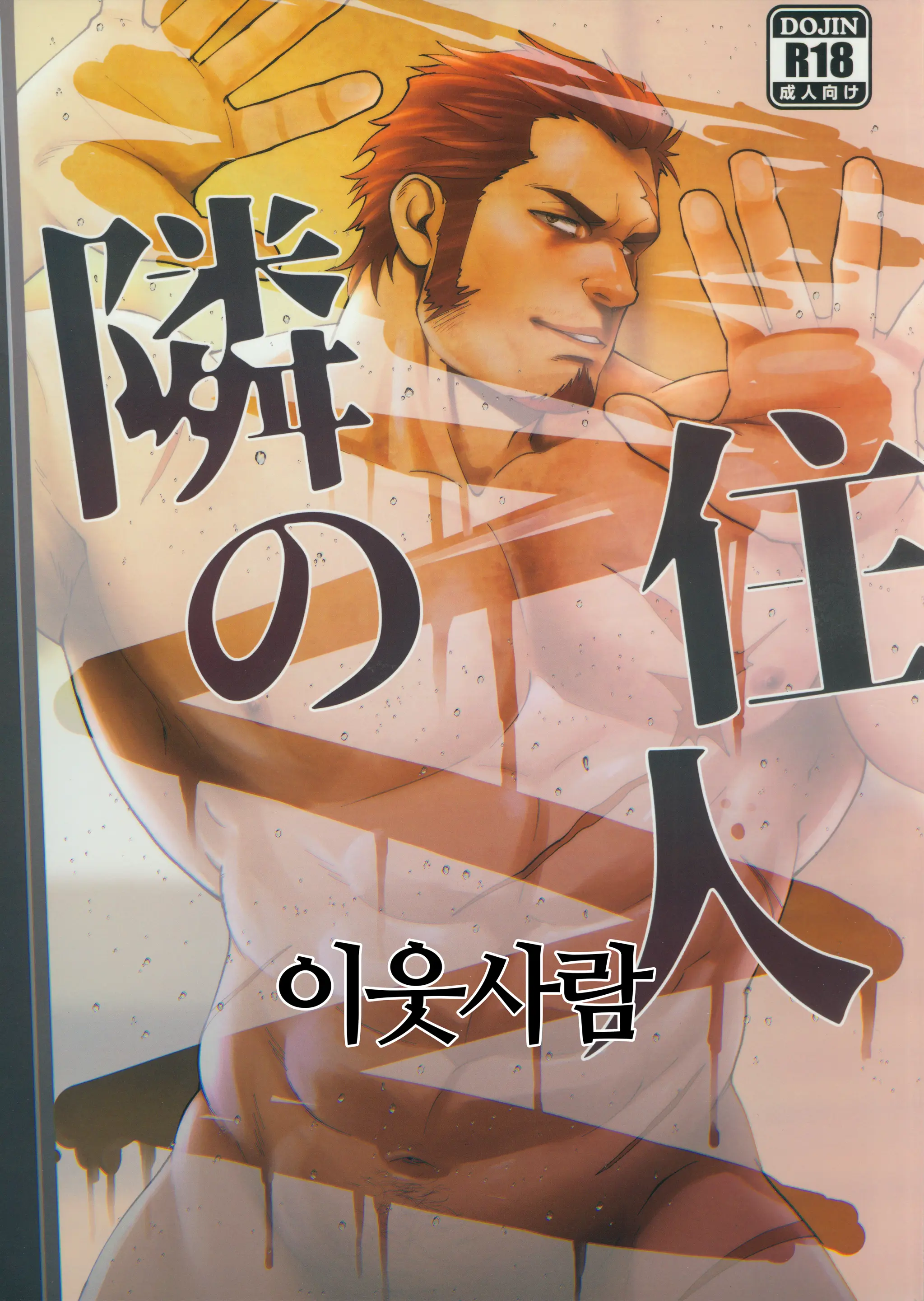 웹툰 이미지 0