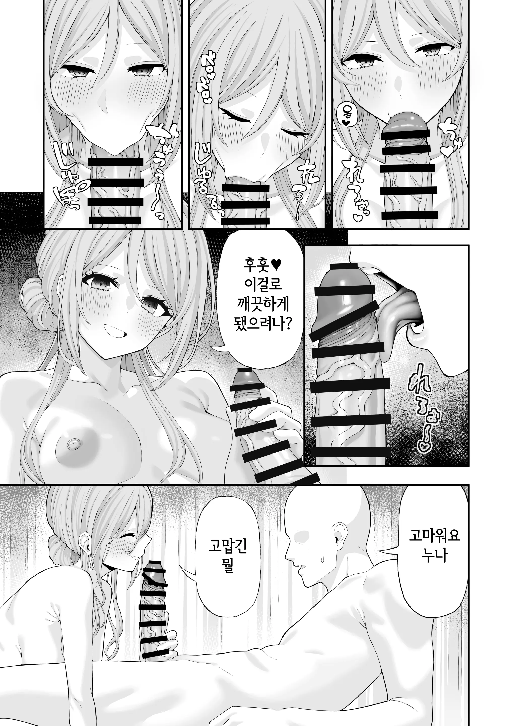 웹툰 이미지 13