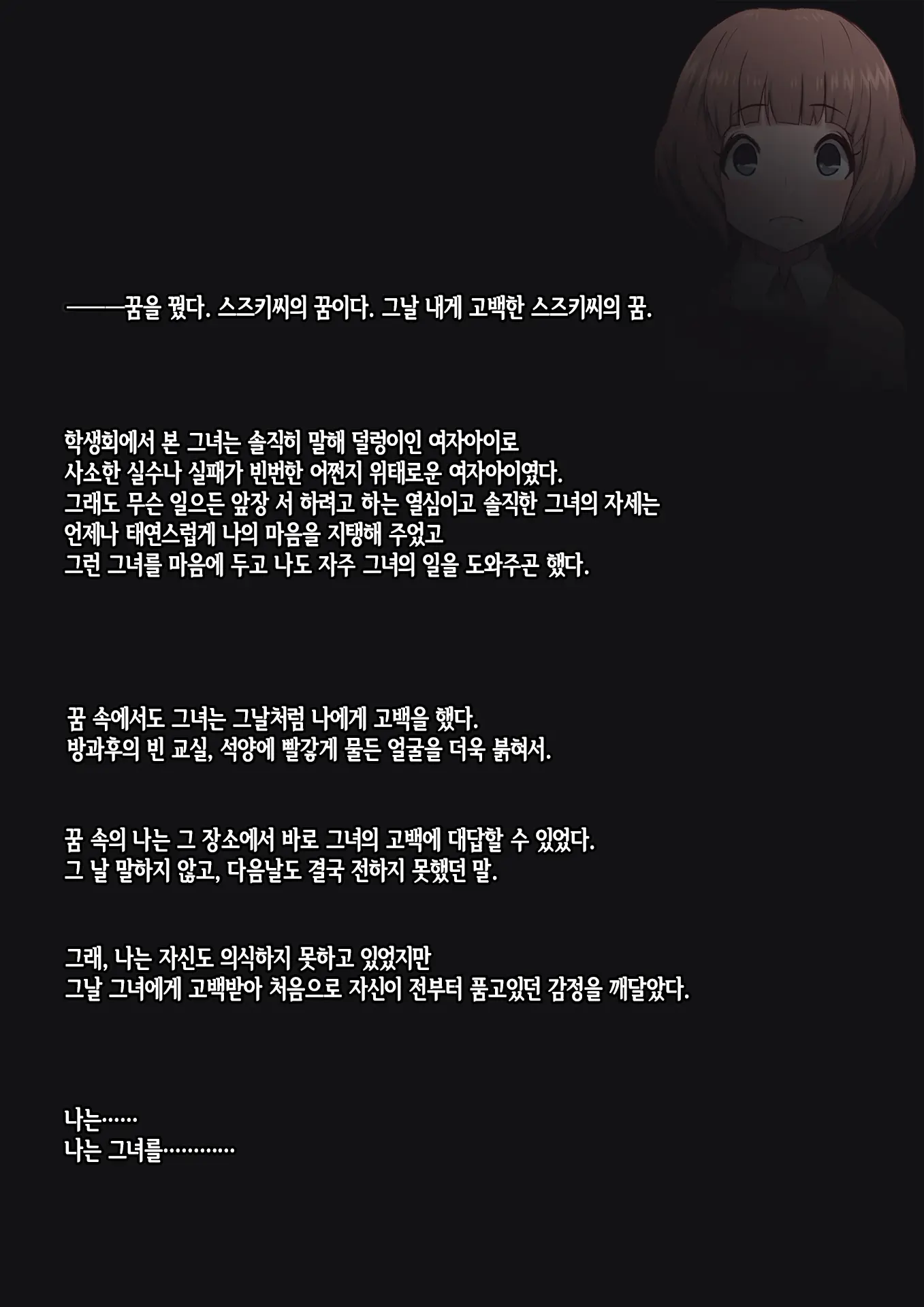 웹툰 이미지 58
