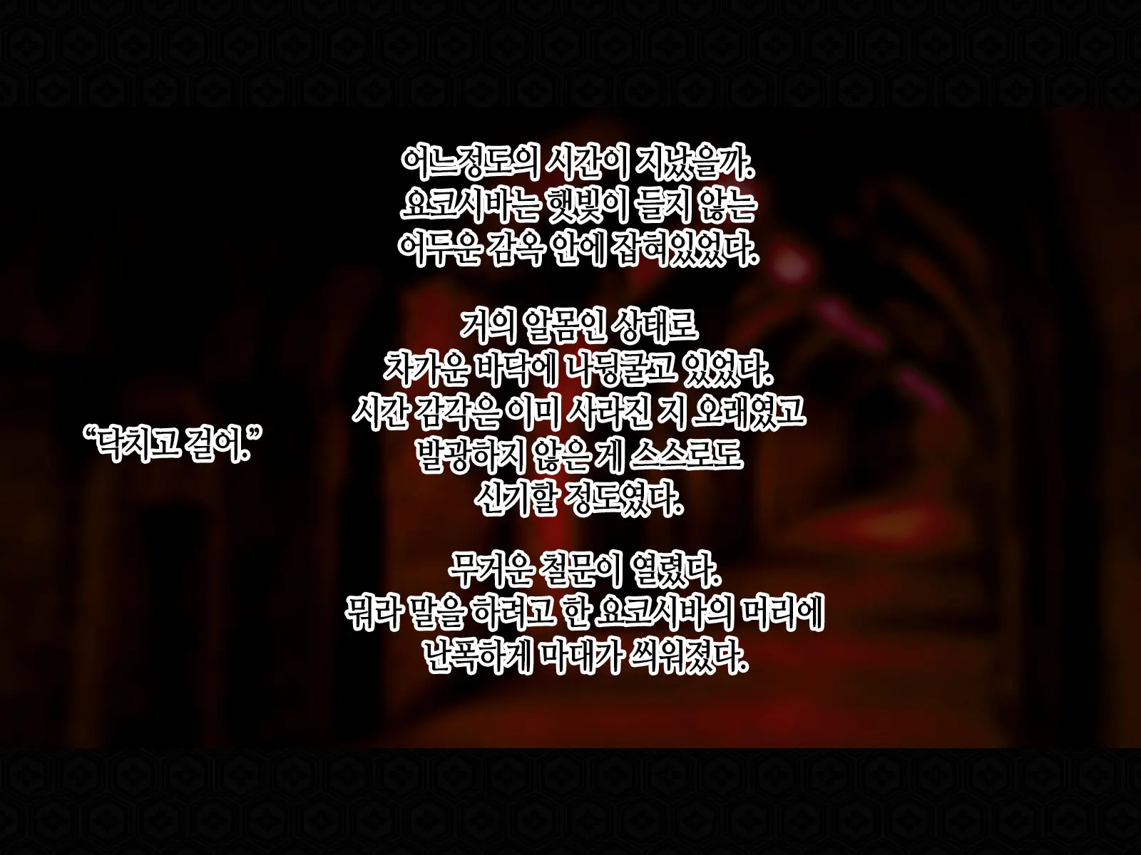 웹툰 이미지 104