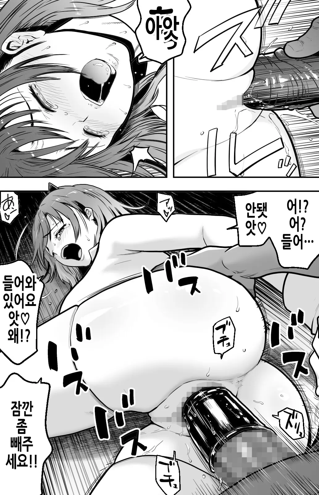 웹툰 이미지 51
