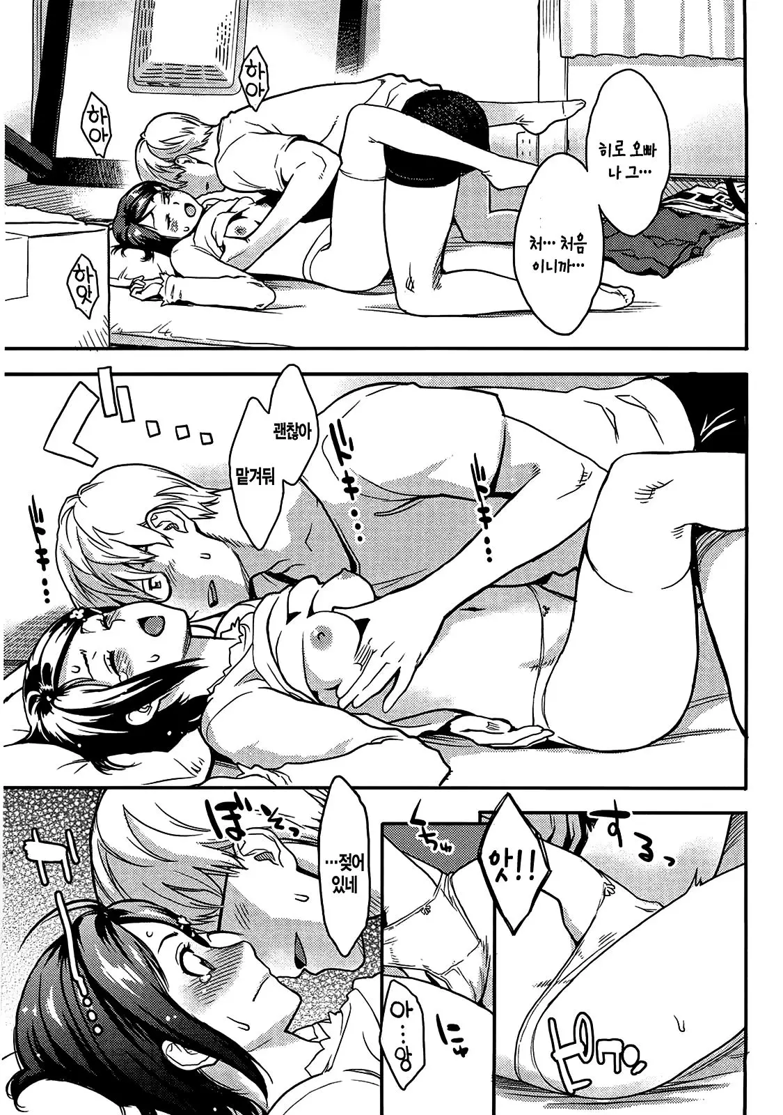 웹툰 이미지 102