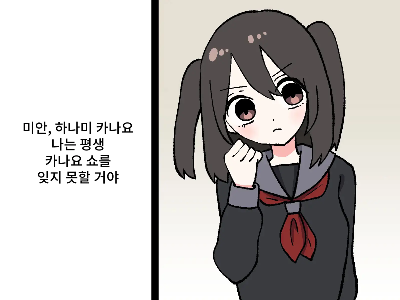 웹툰 이미지 98