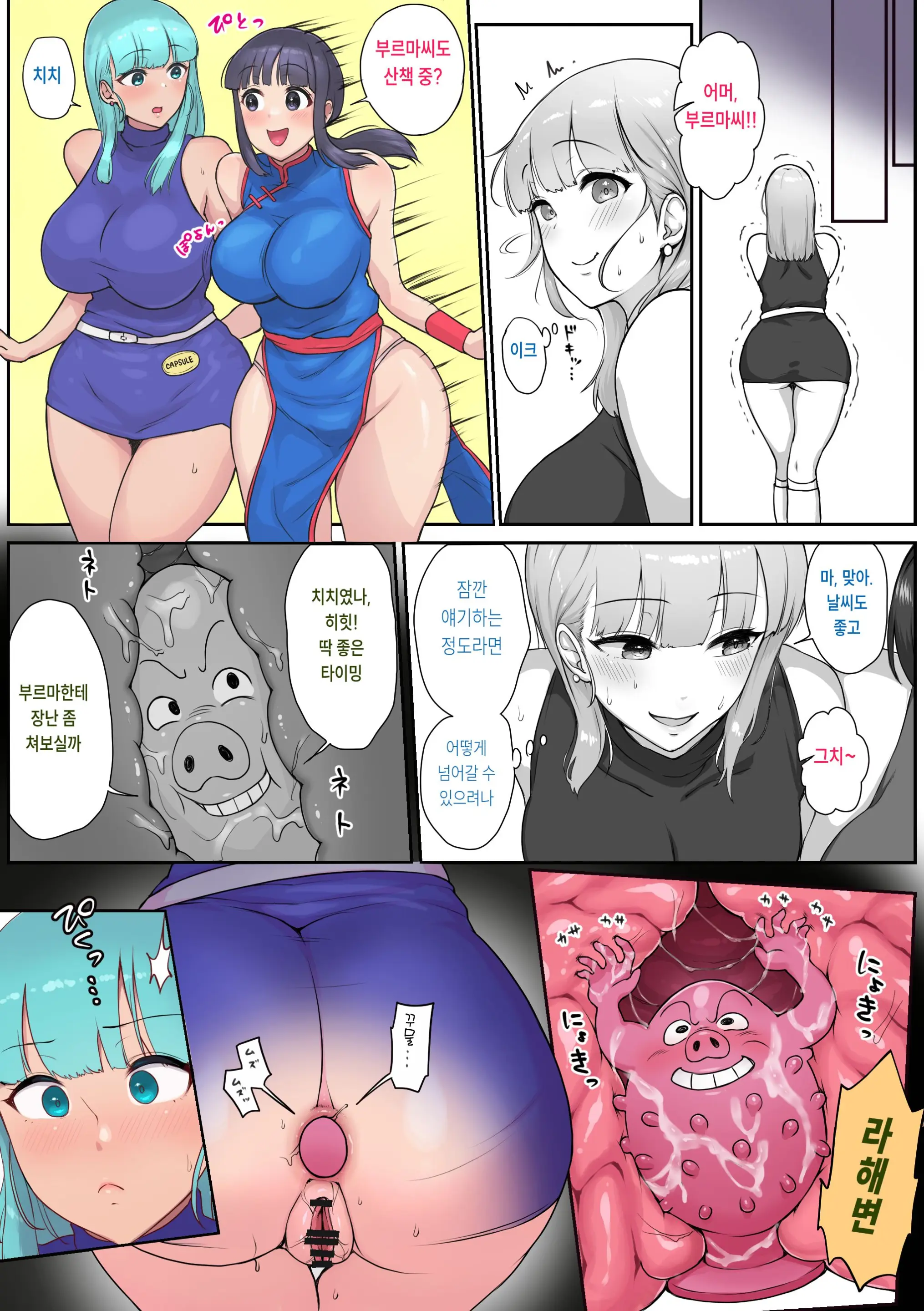 웹툰 이미지 3