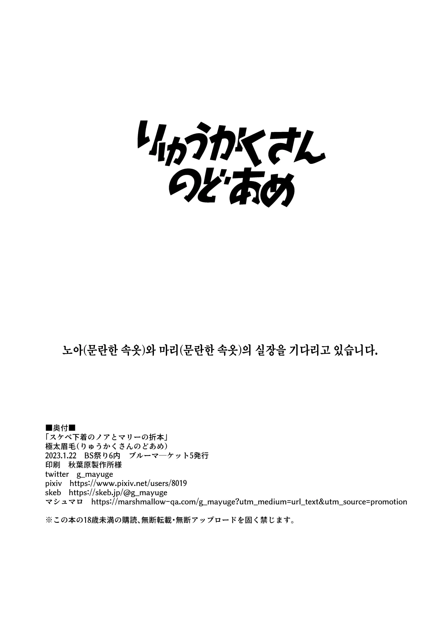 웹툰 이미지 11