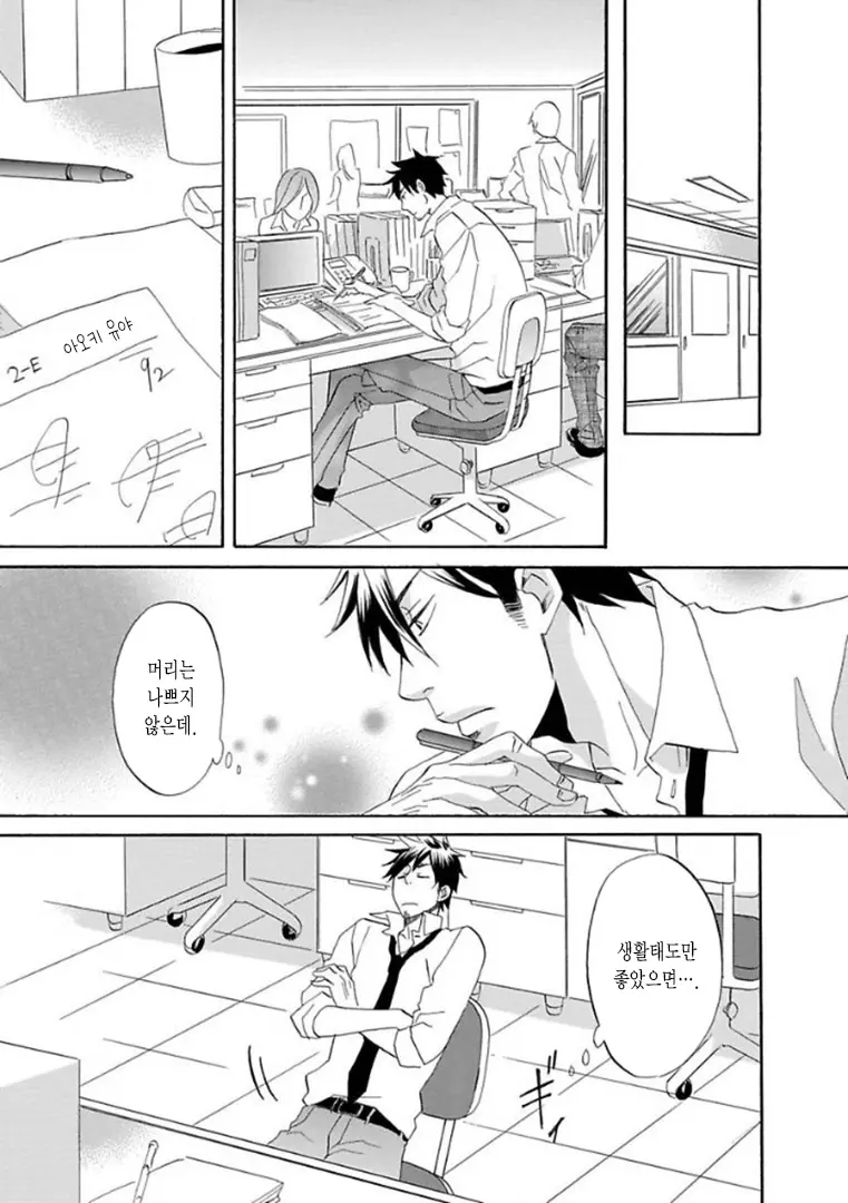 웹툰 이미지 9