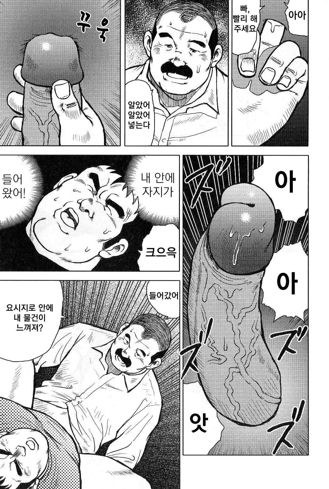 웹툰 이미지 84