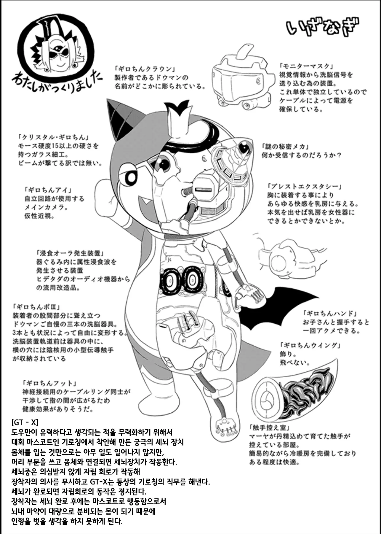 웹툰 이미지 13