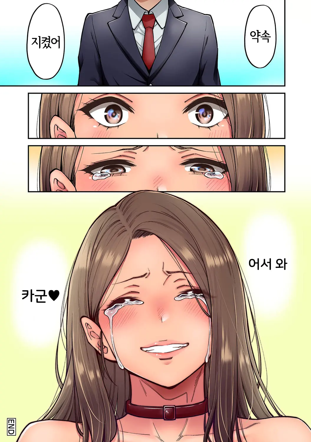 웹툰 이미지 27