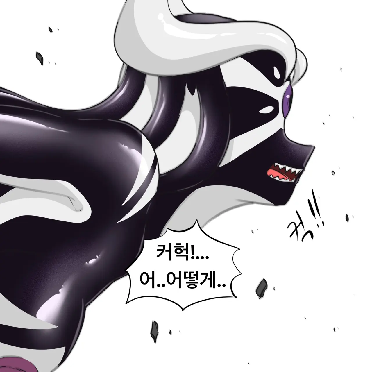 웹툰 이미지 334