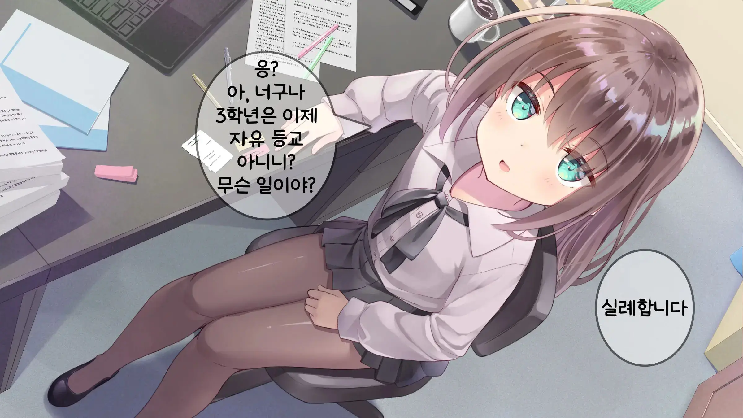 웹툰 이미지 312