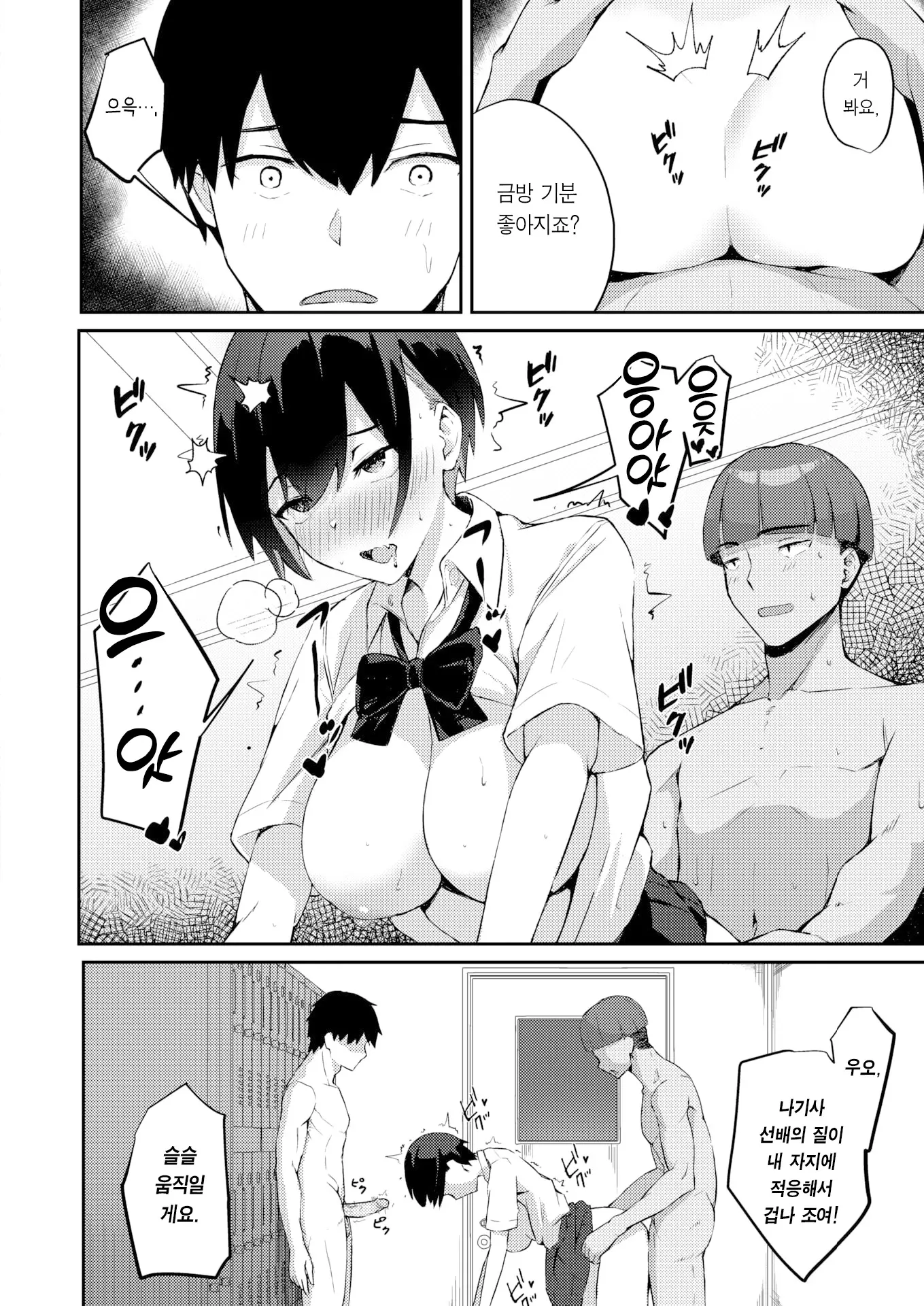 웹툰 이미지 22