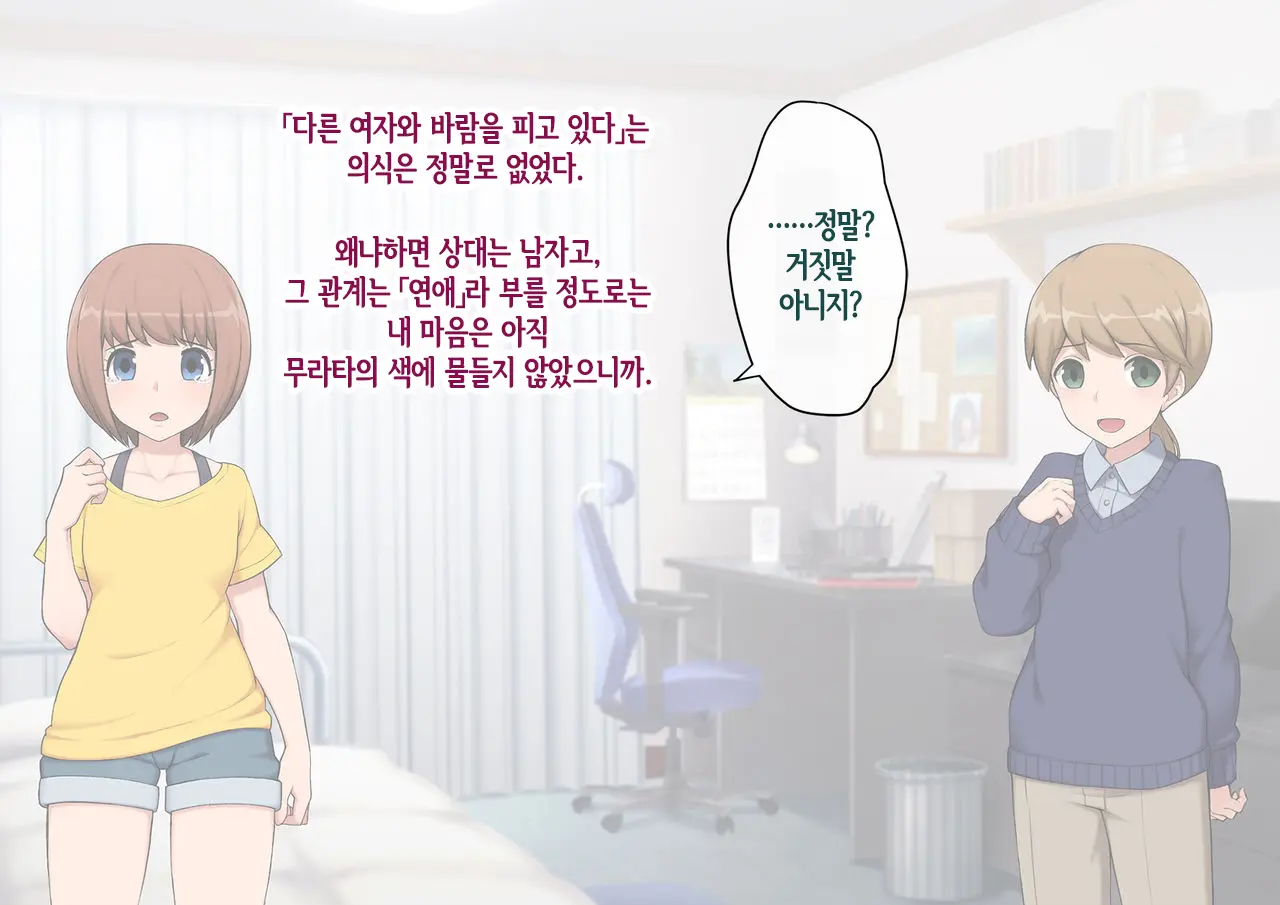 웹툰 이미지 239