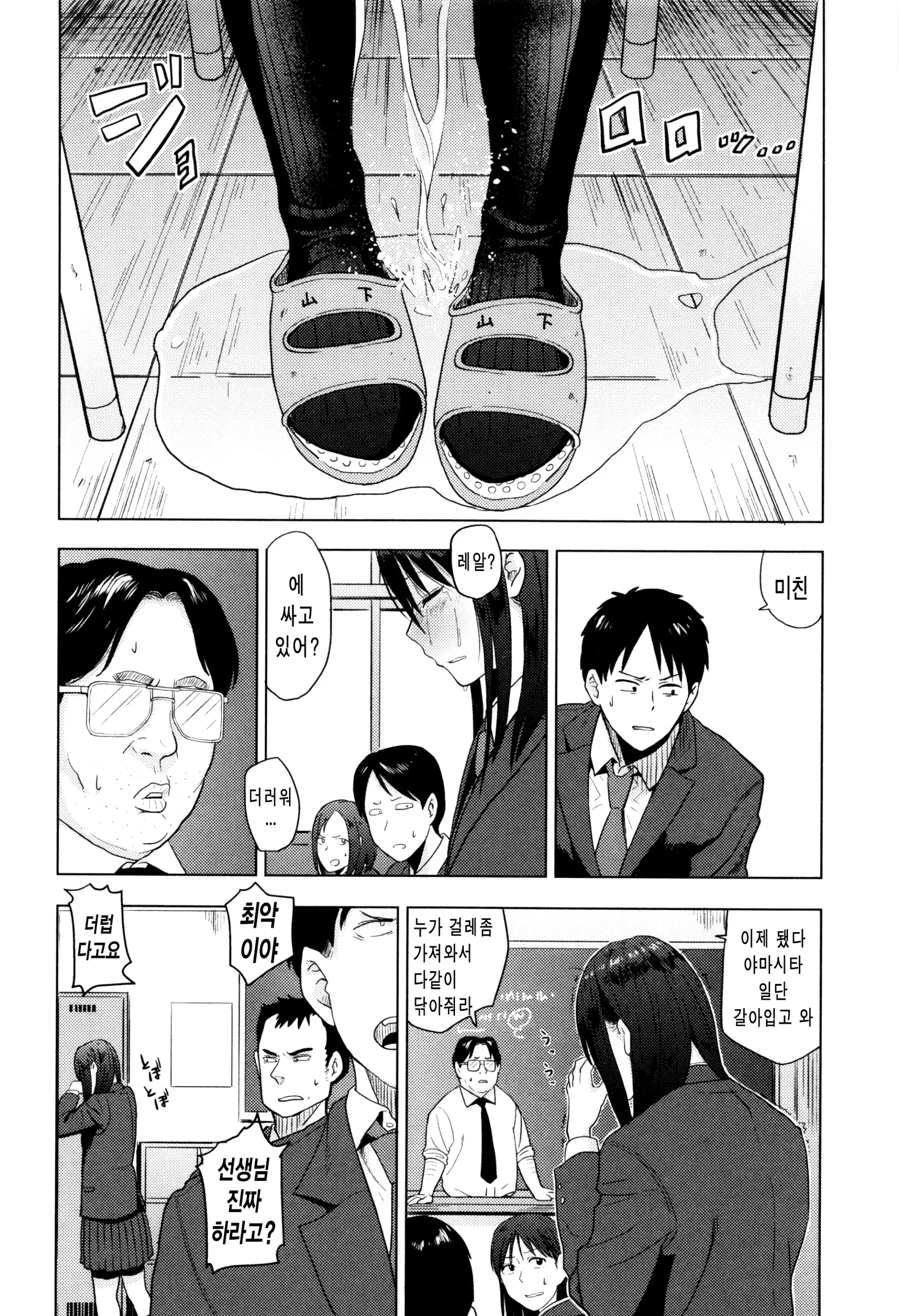 웹툰 이미지 148