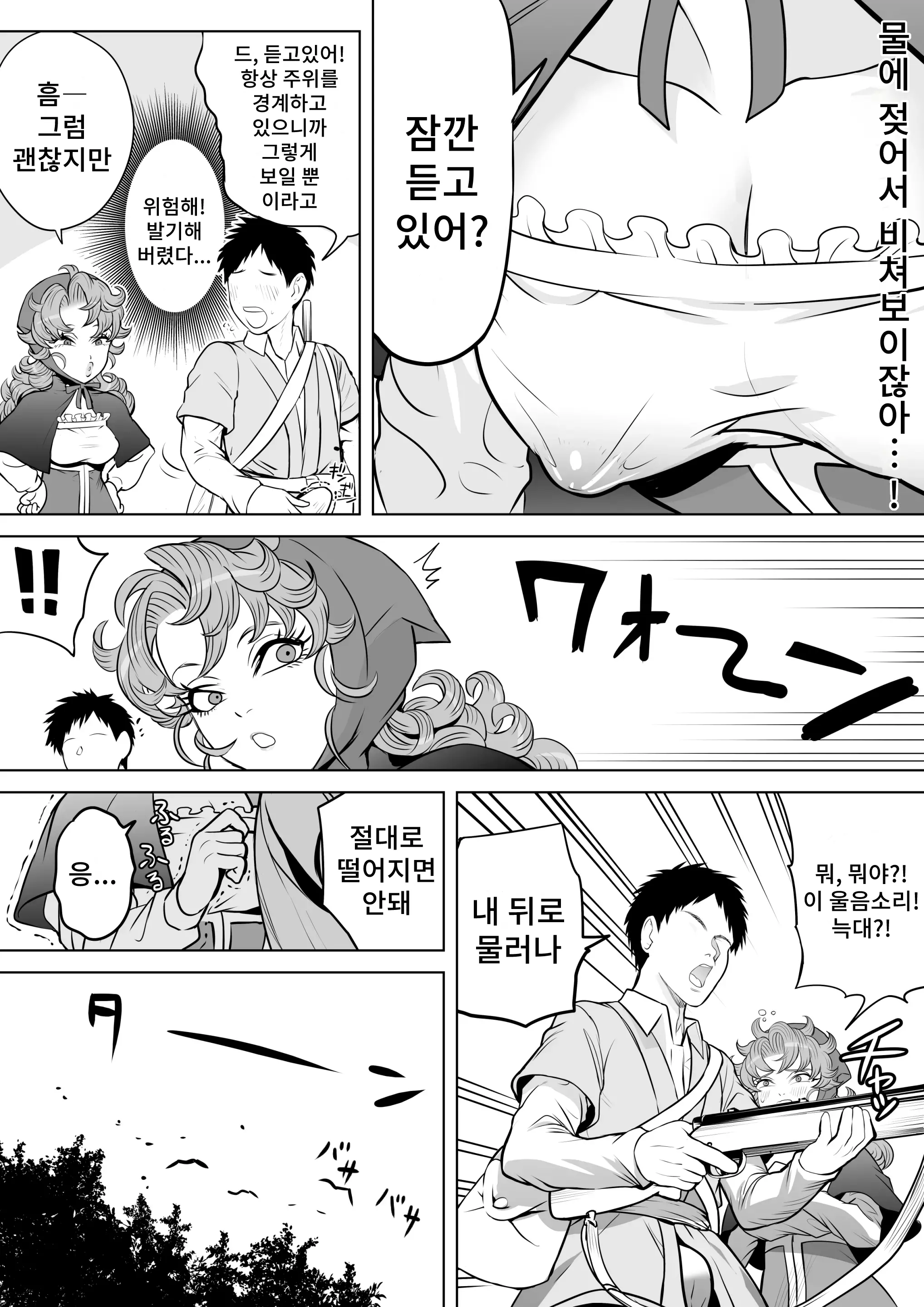웹툰 이미지 7