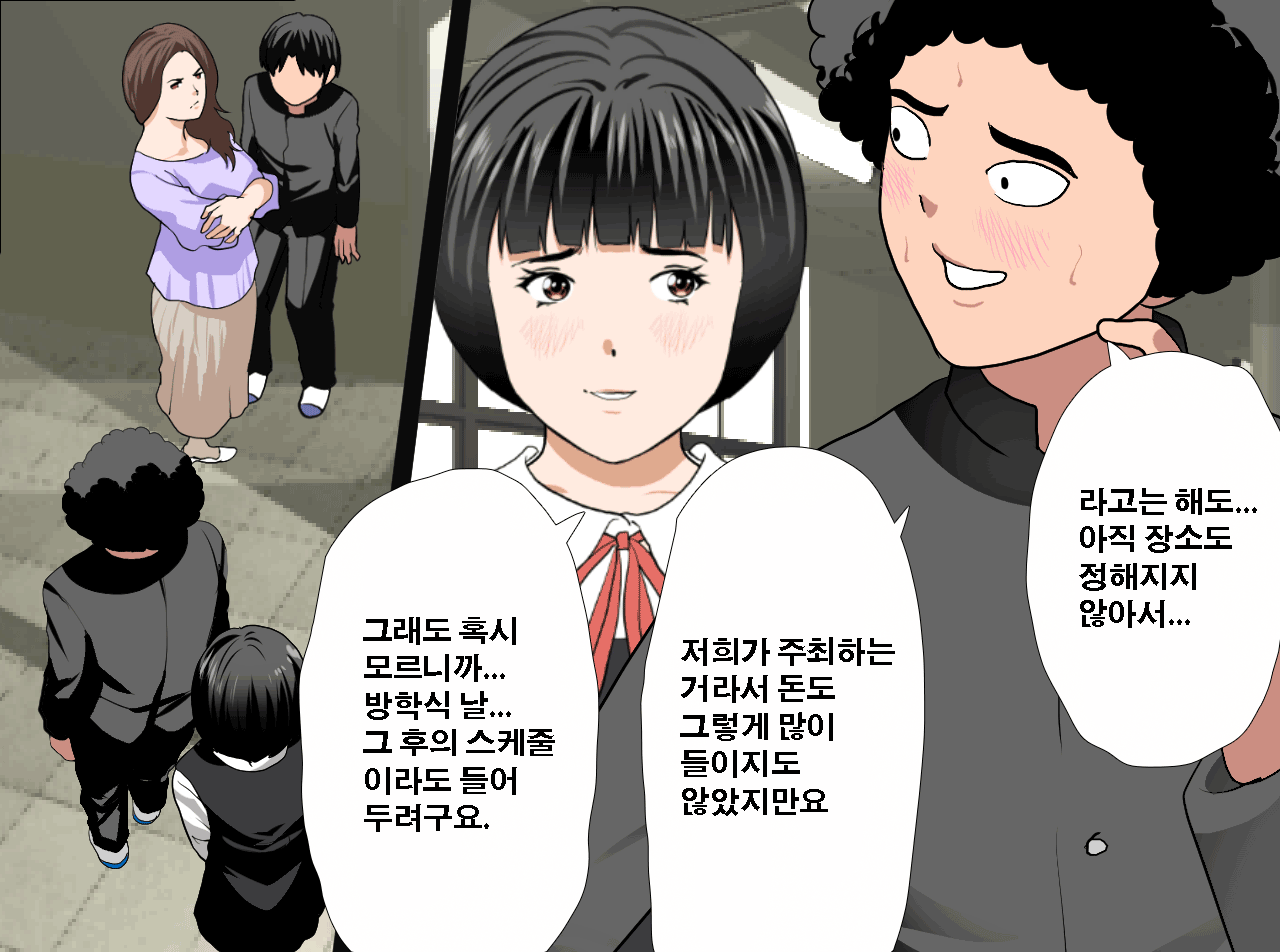 웹툰 이미지 42