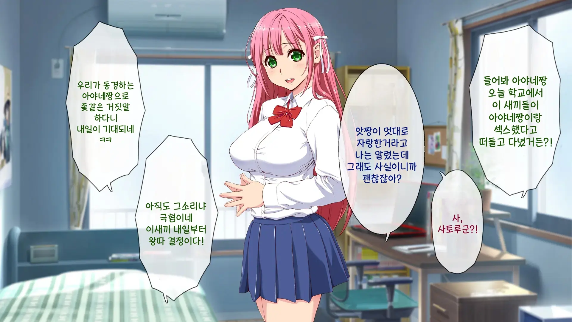 웹툰 이미지 56