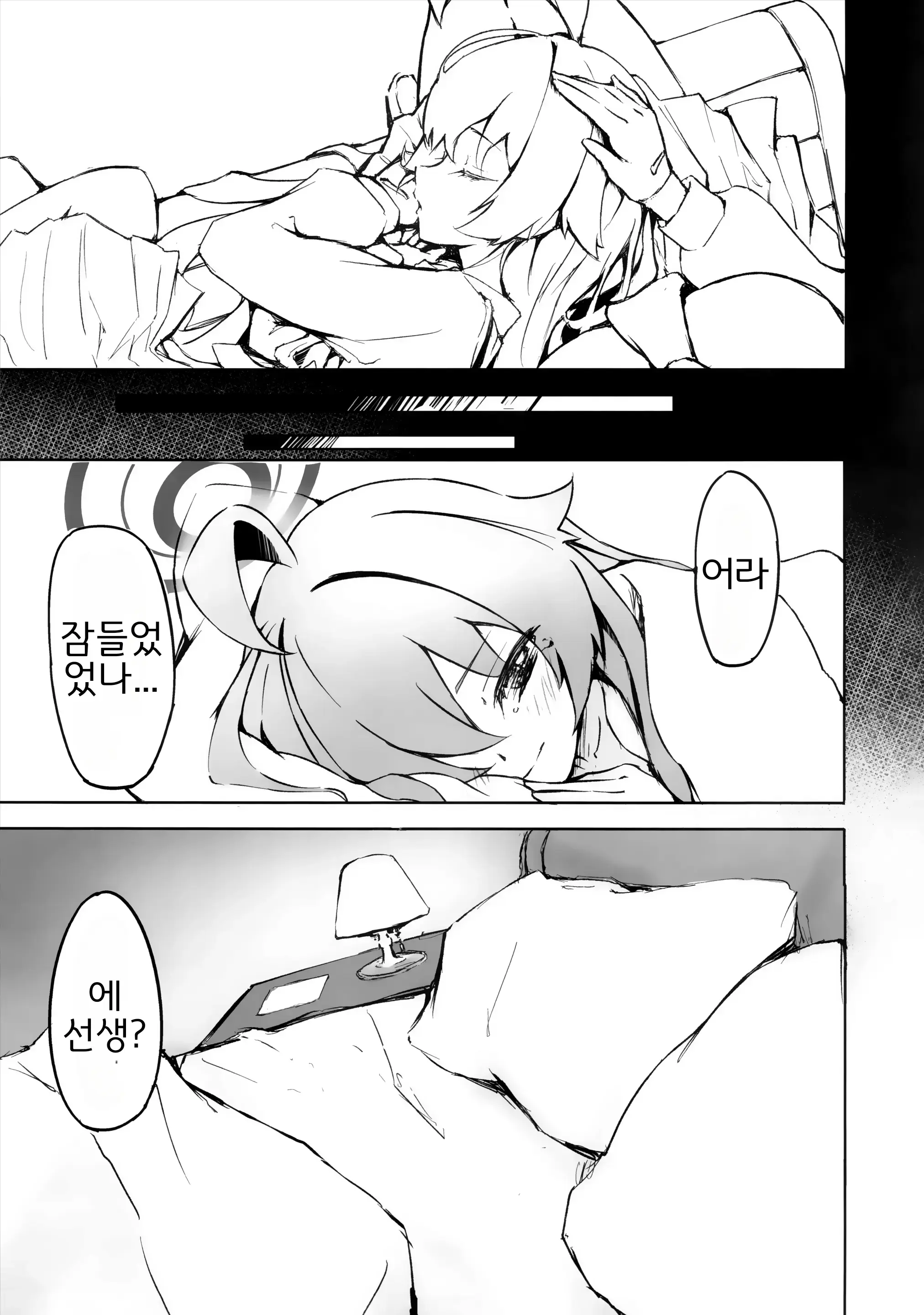 웹툰 이미지 21