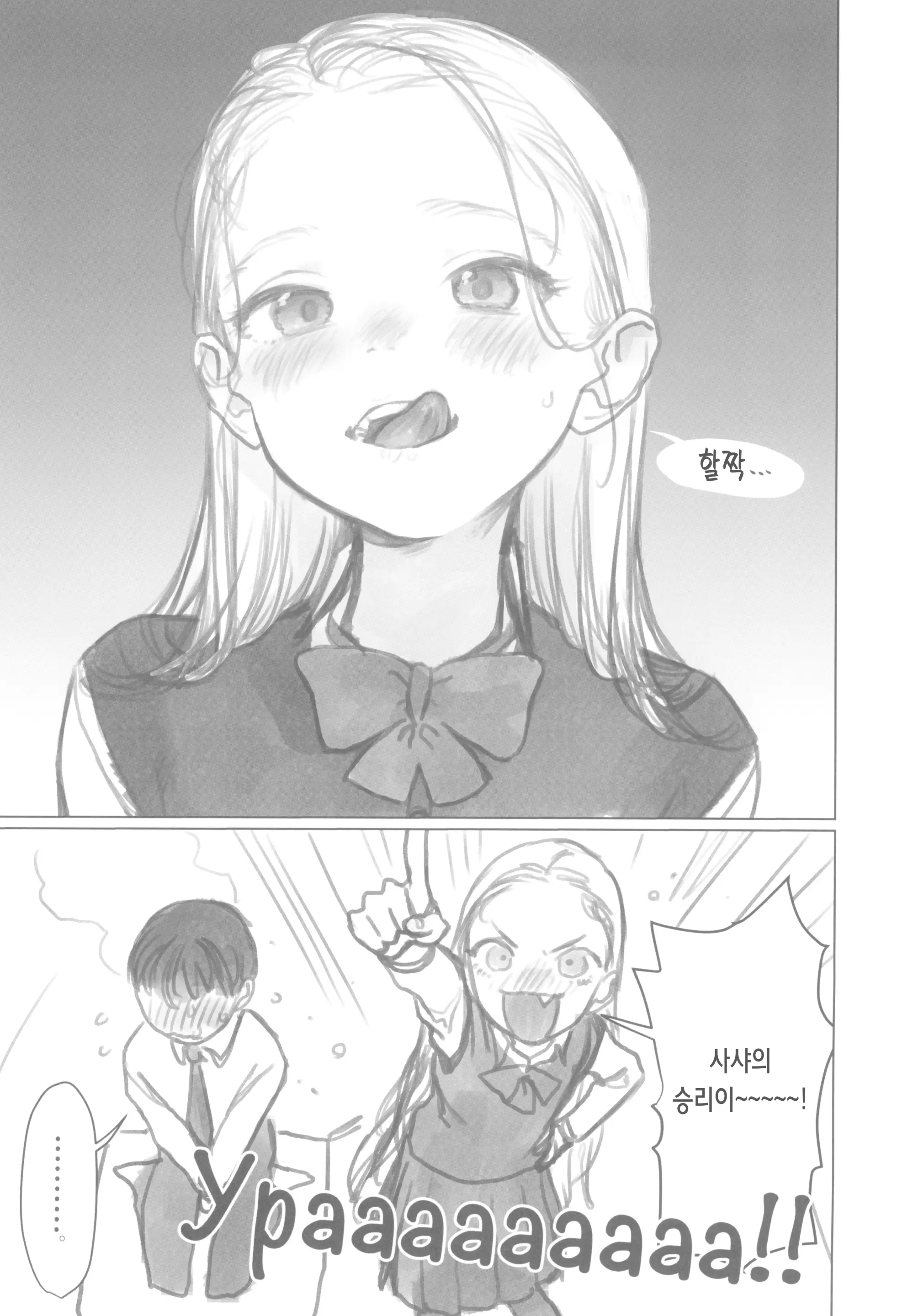 웹툰 이미지 9