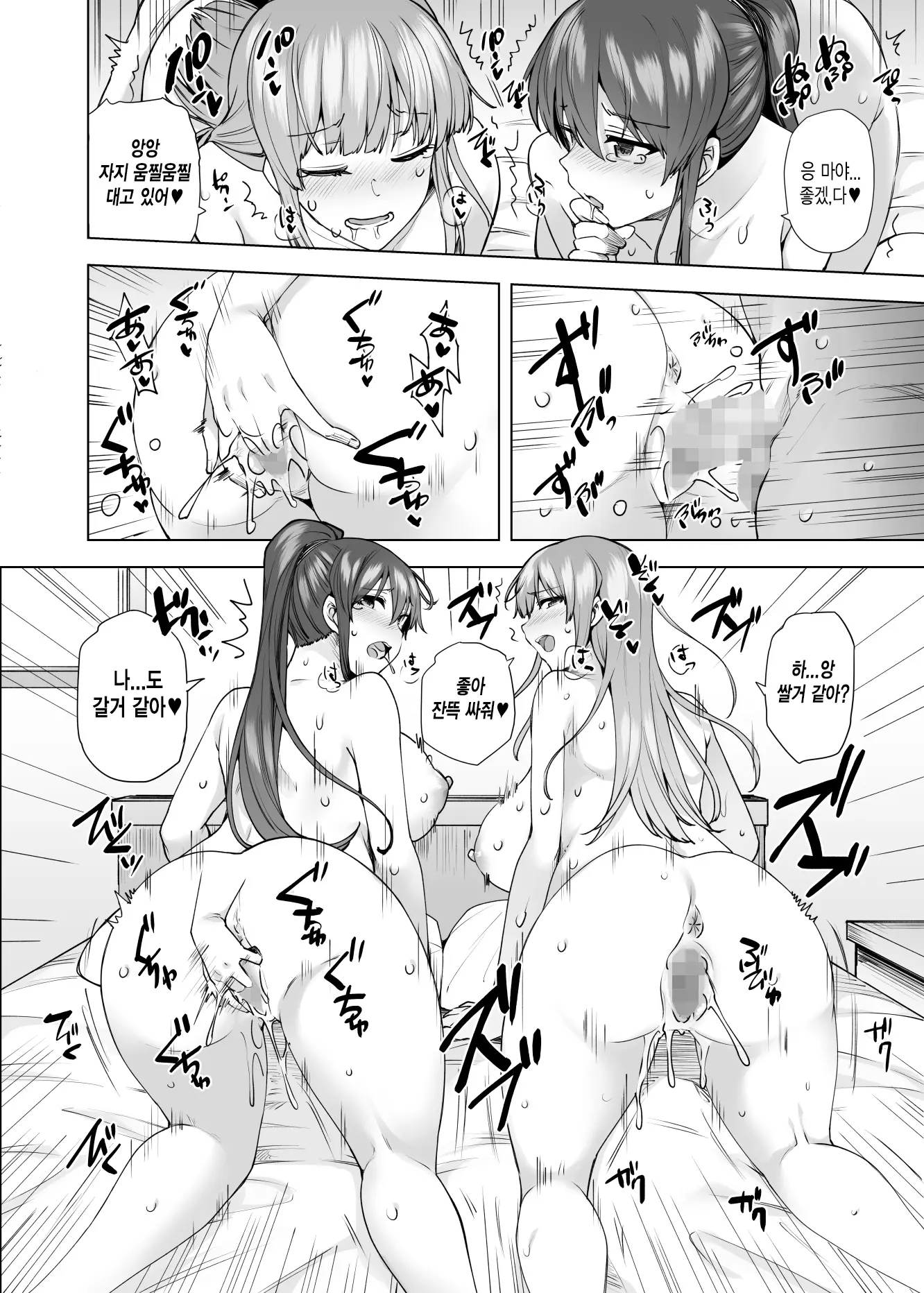 웹툰 이미지 40