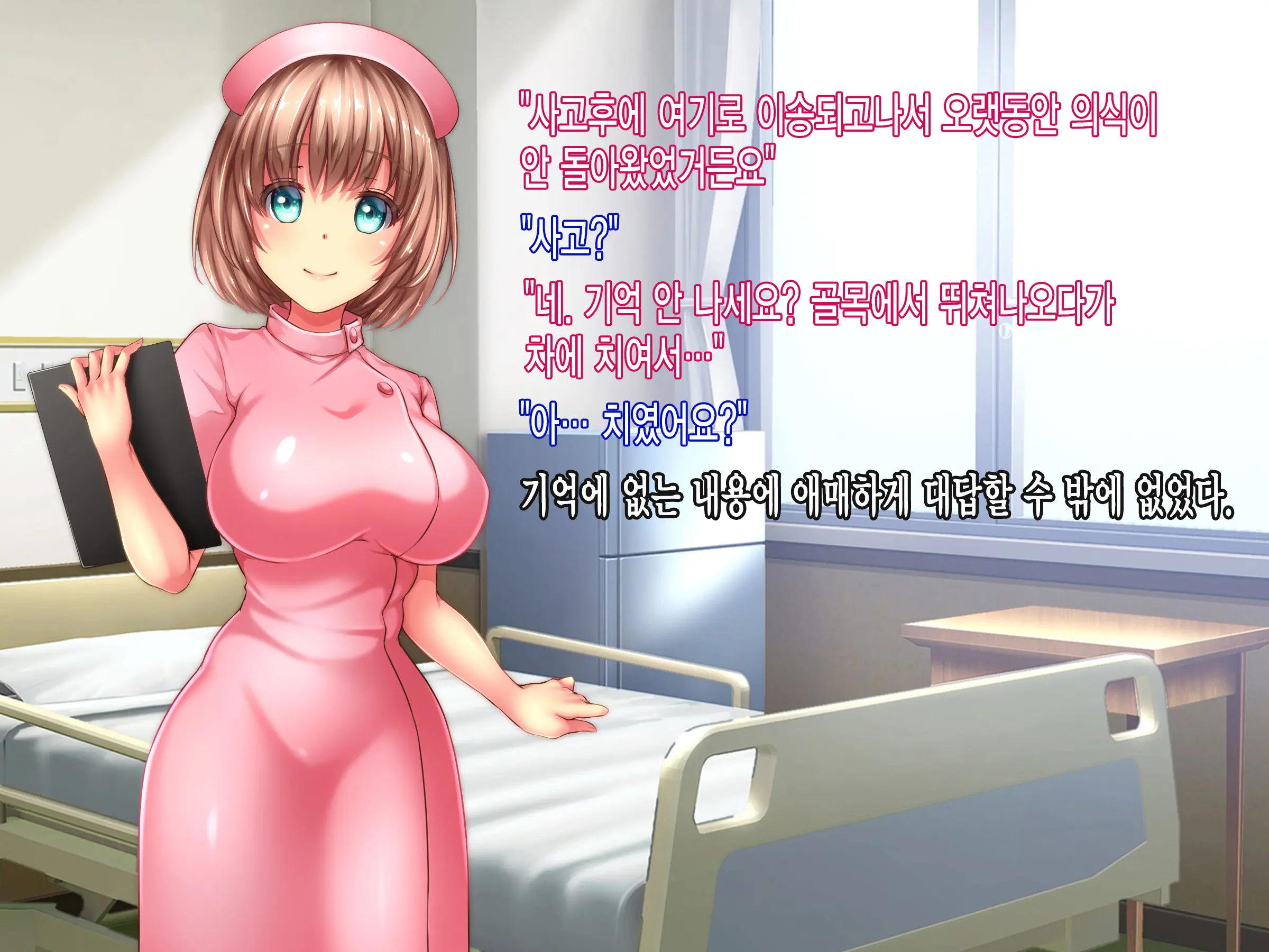 웹툰 이미지 177