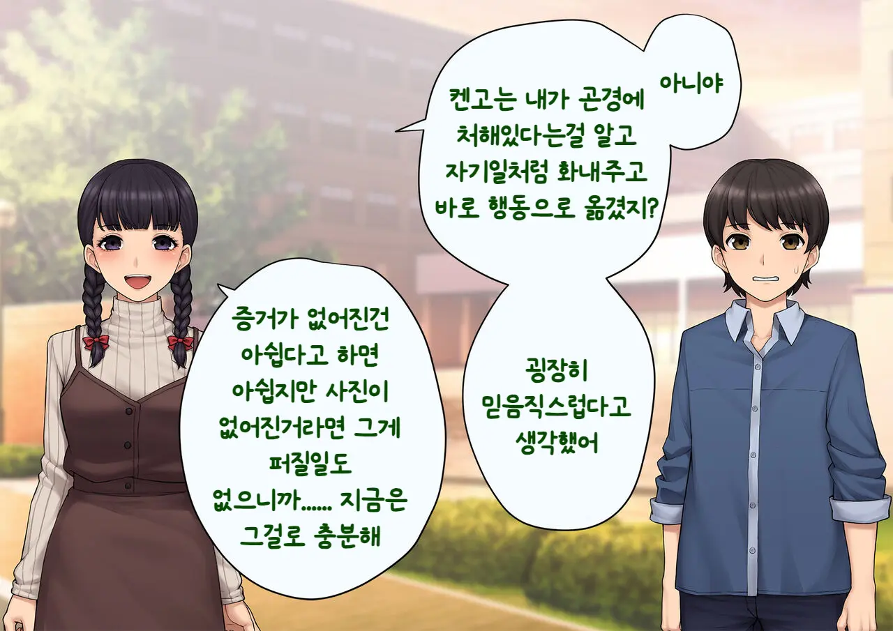 웹툰 이미지 81