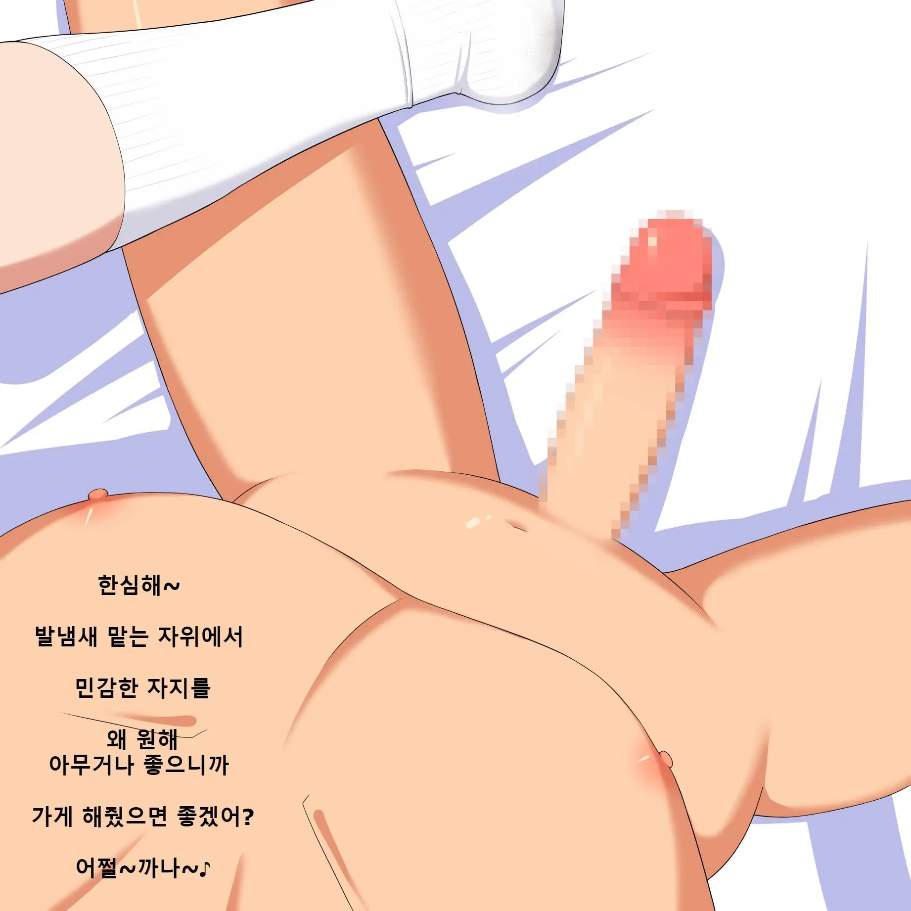 웹툰 이미지 33