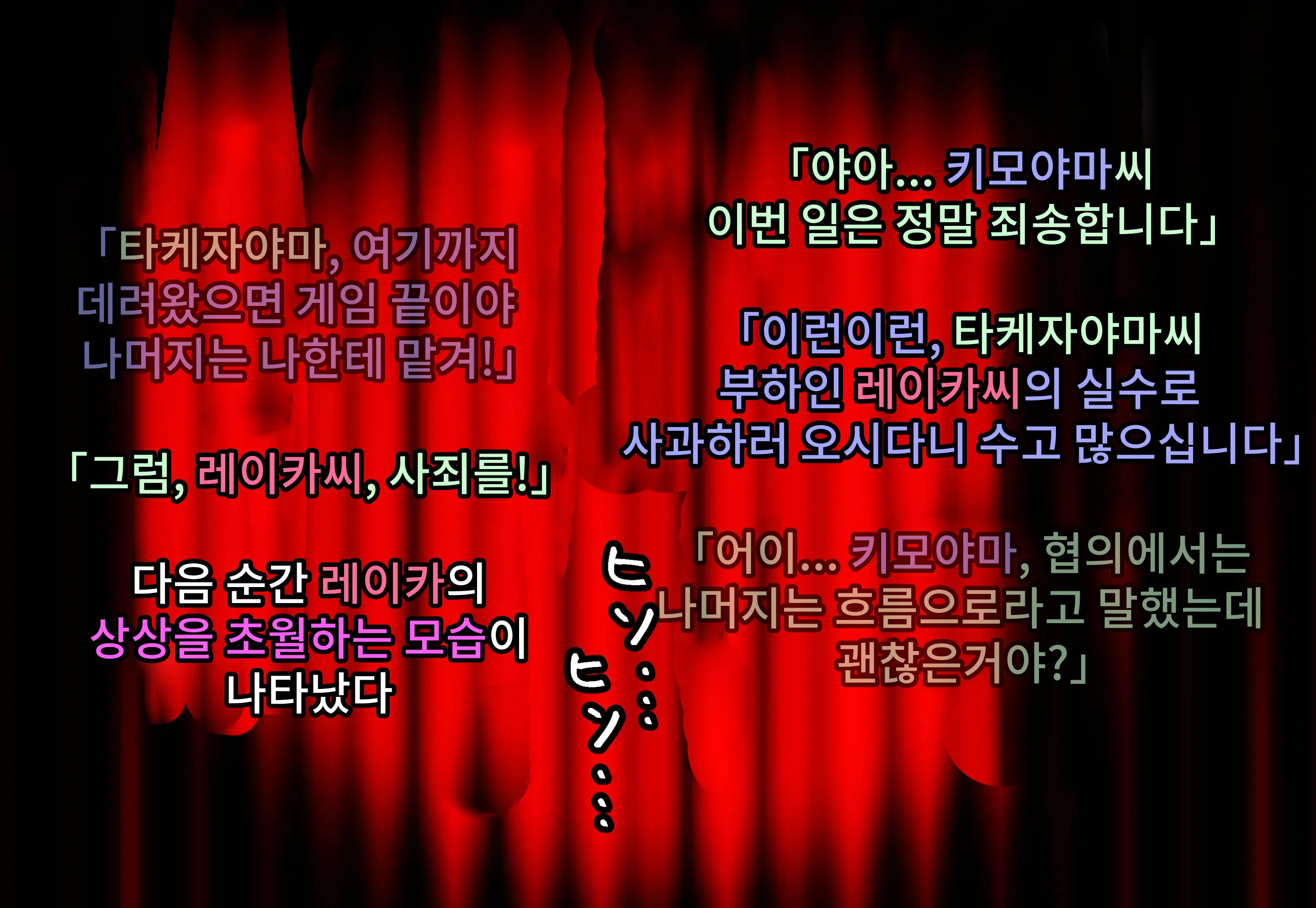웹툰 이미지 19